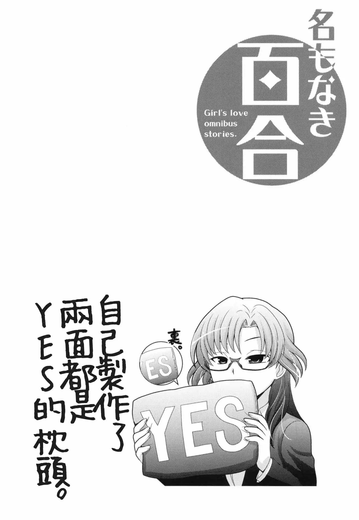 短篇18