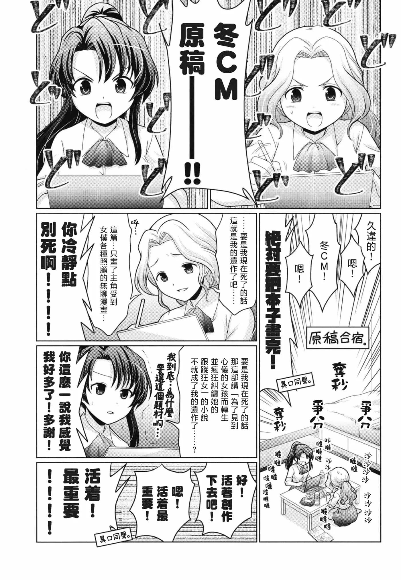 短篇19
