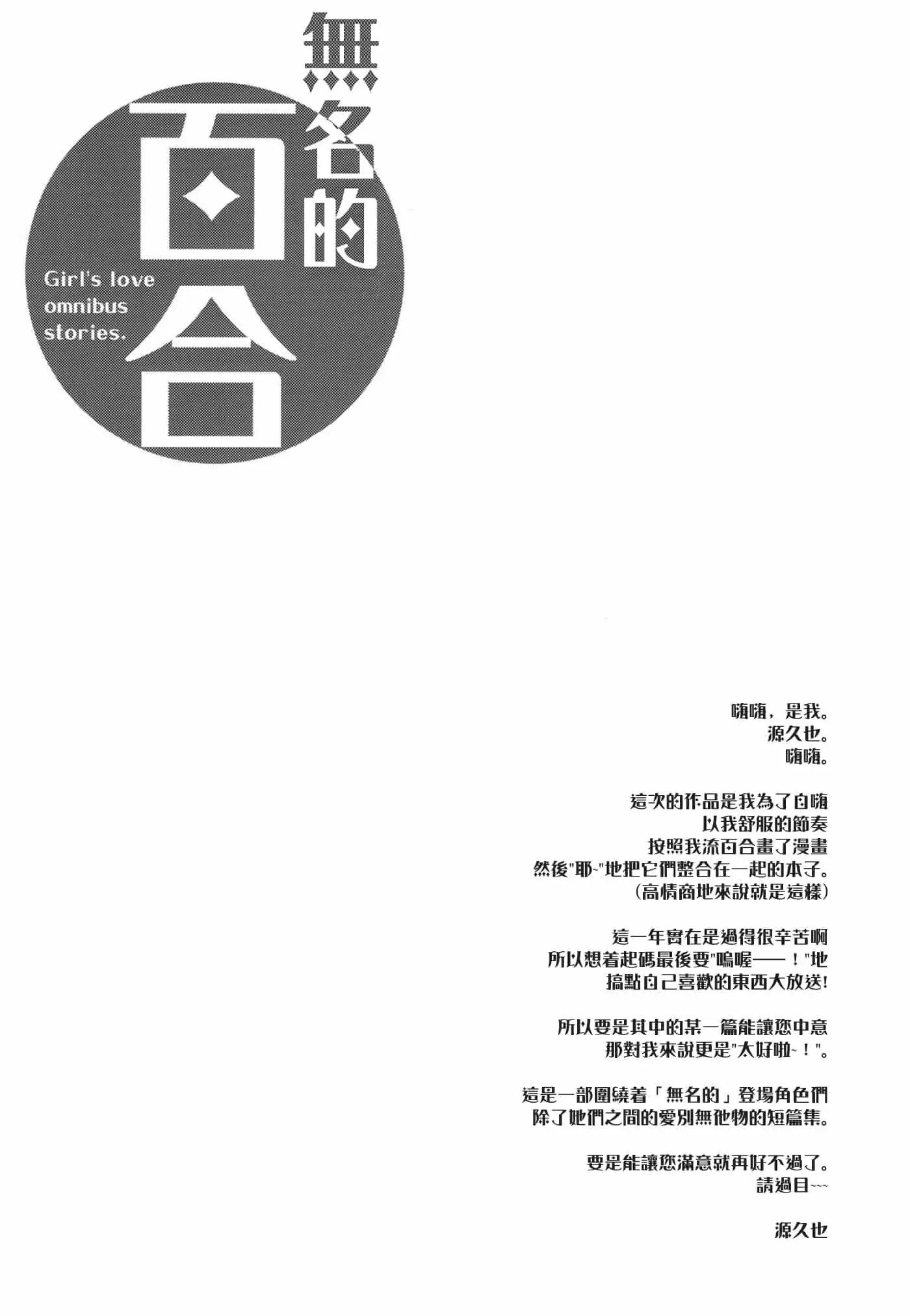 短篇2