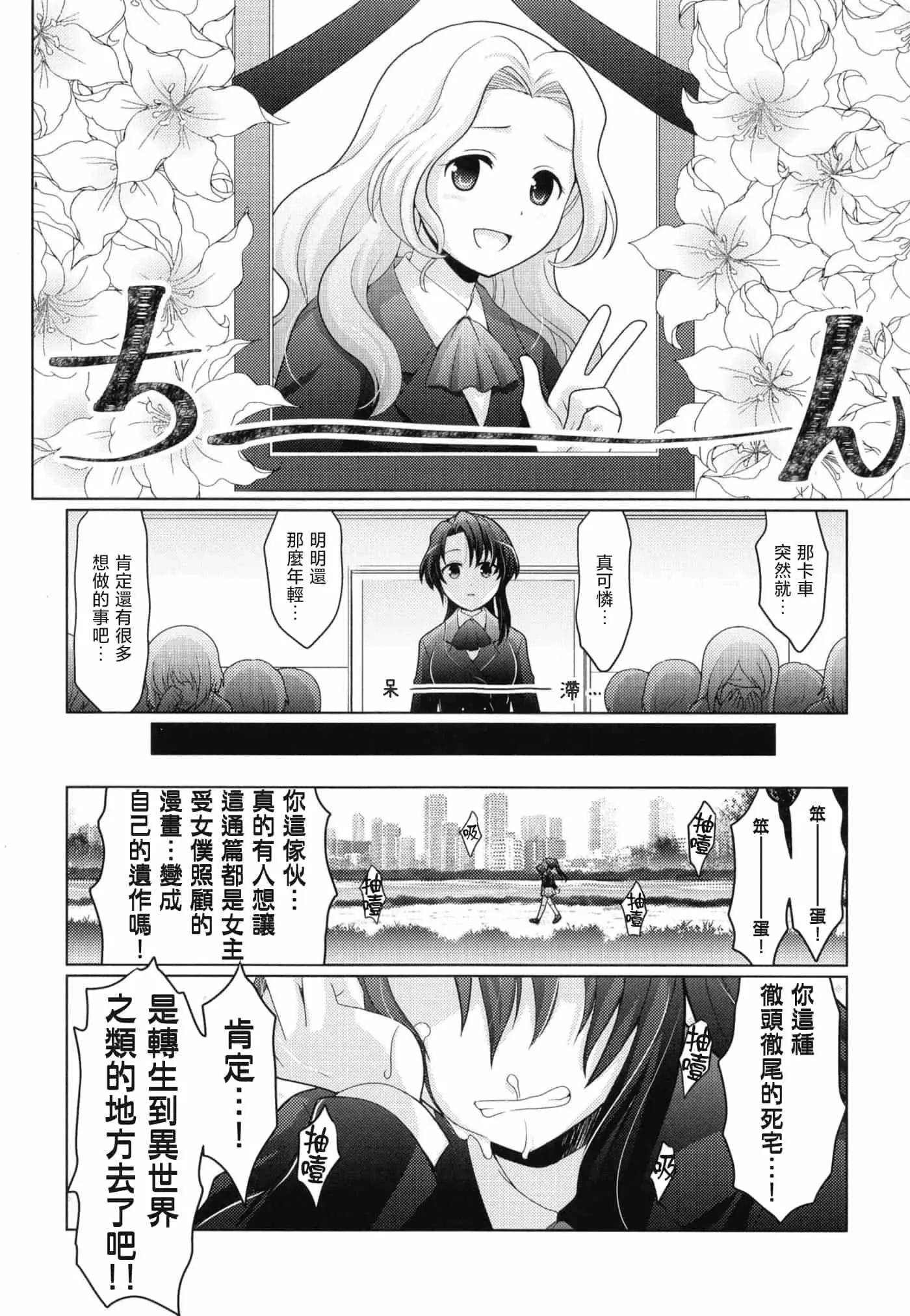 短篇20