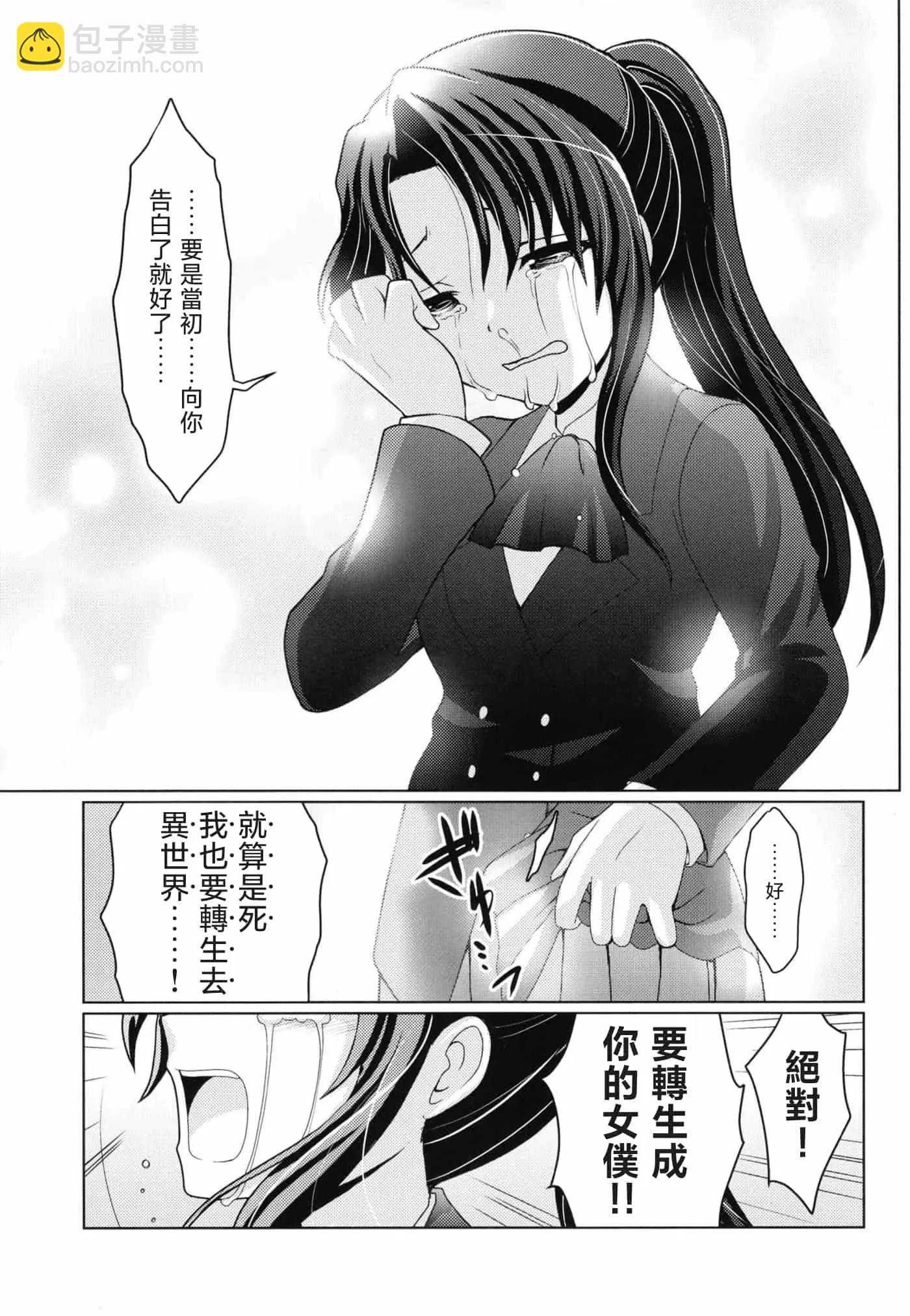 短篇21