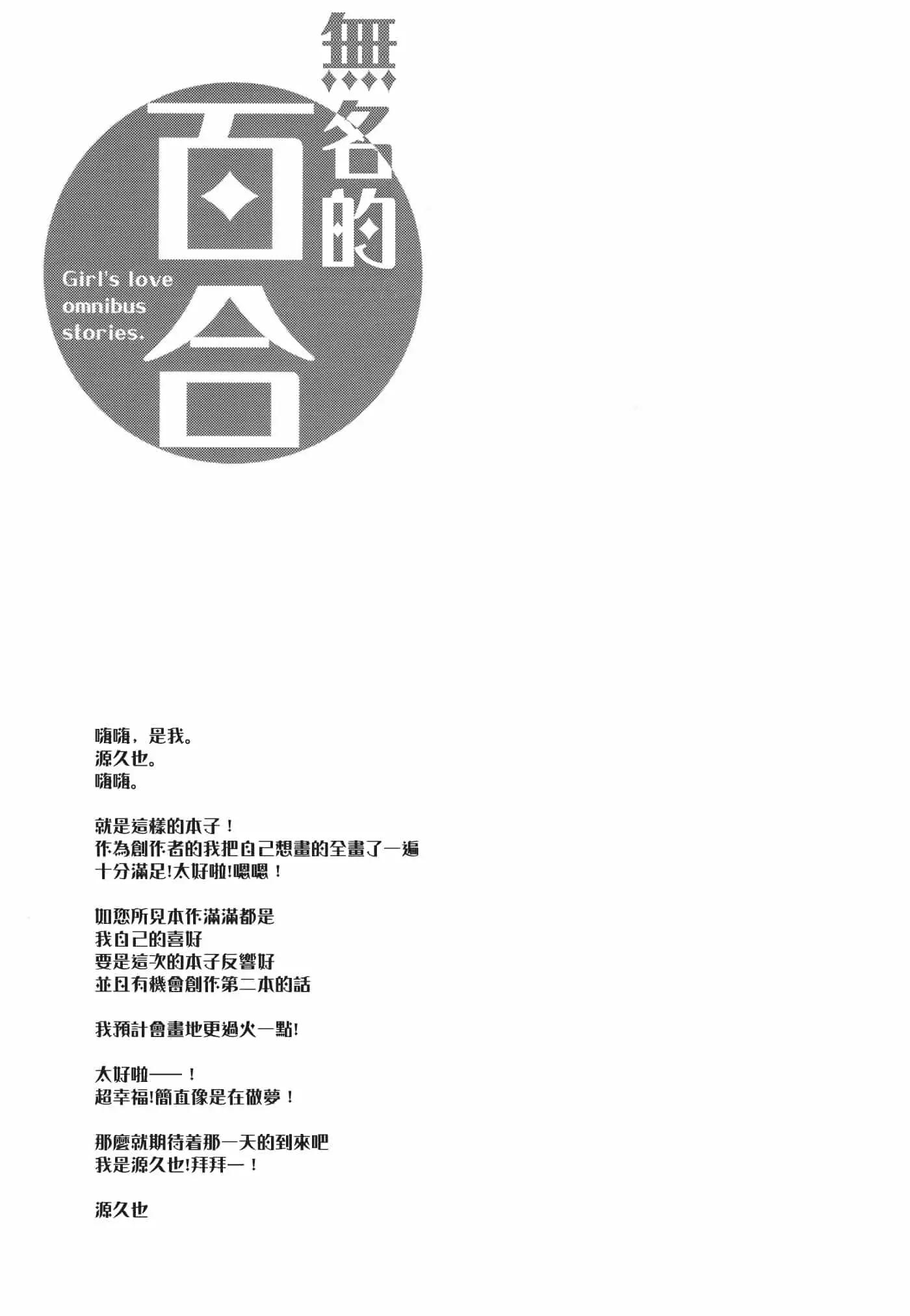 短篇23