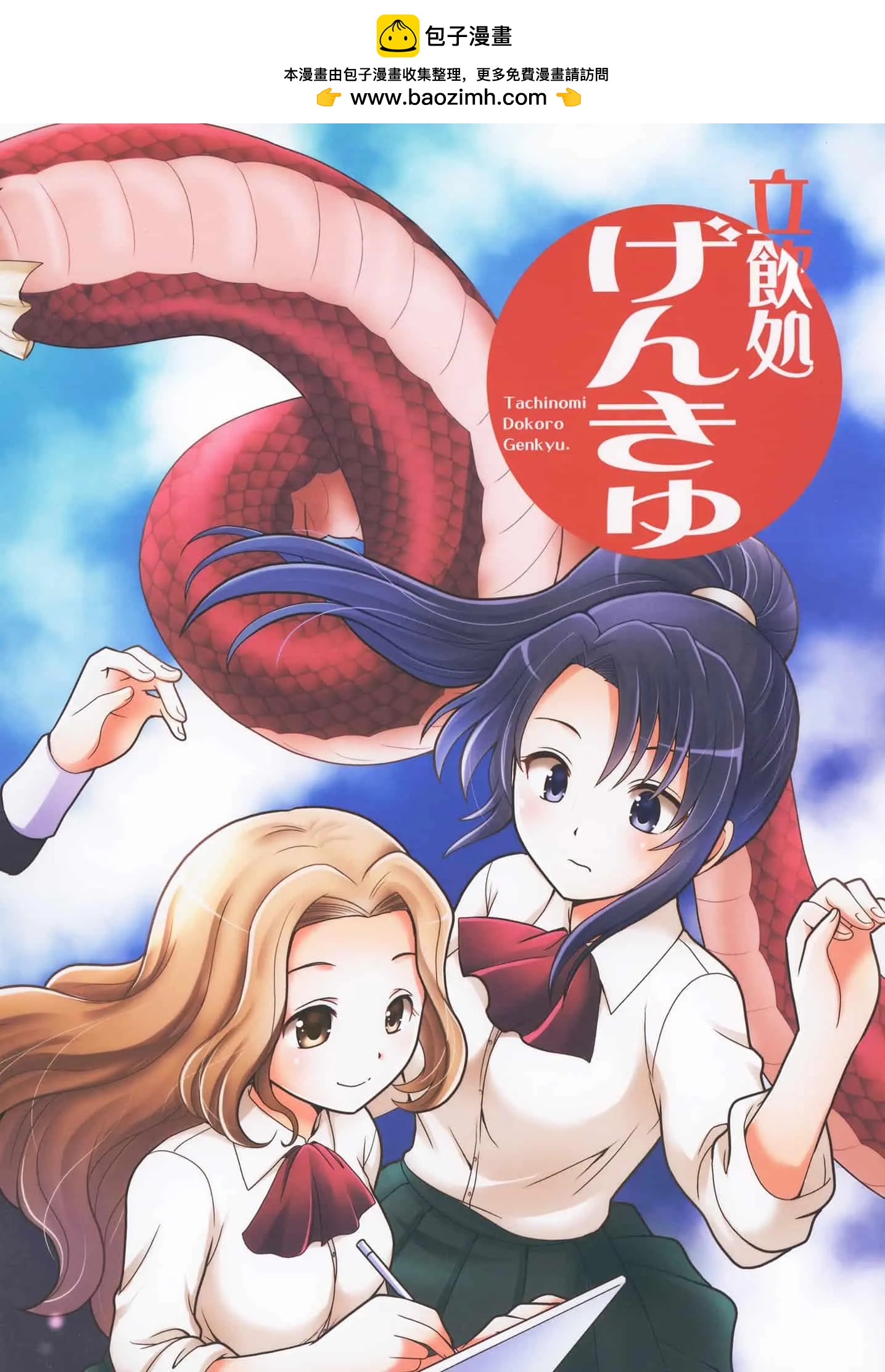 短篇25