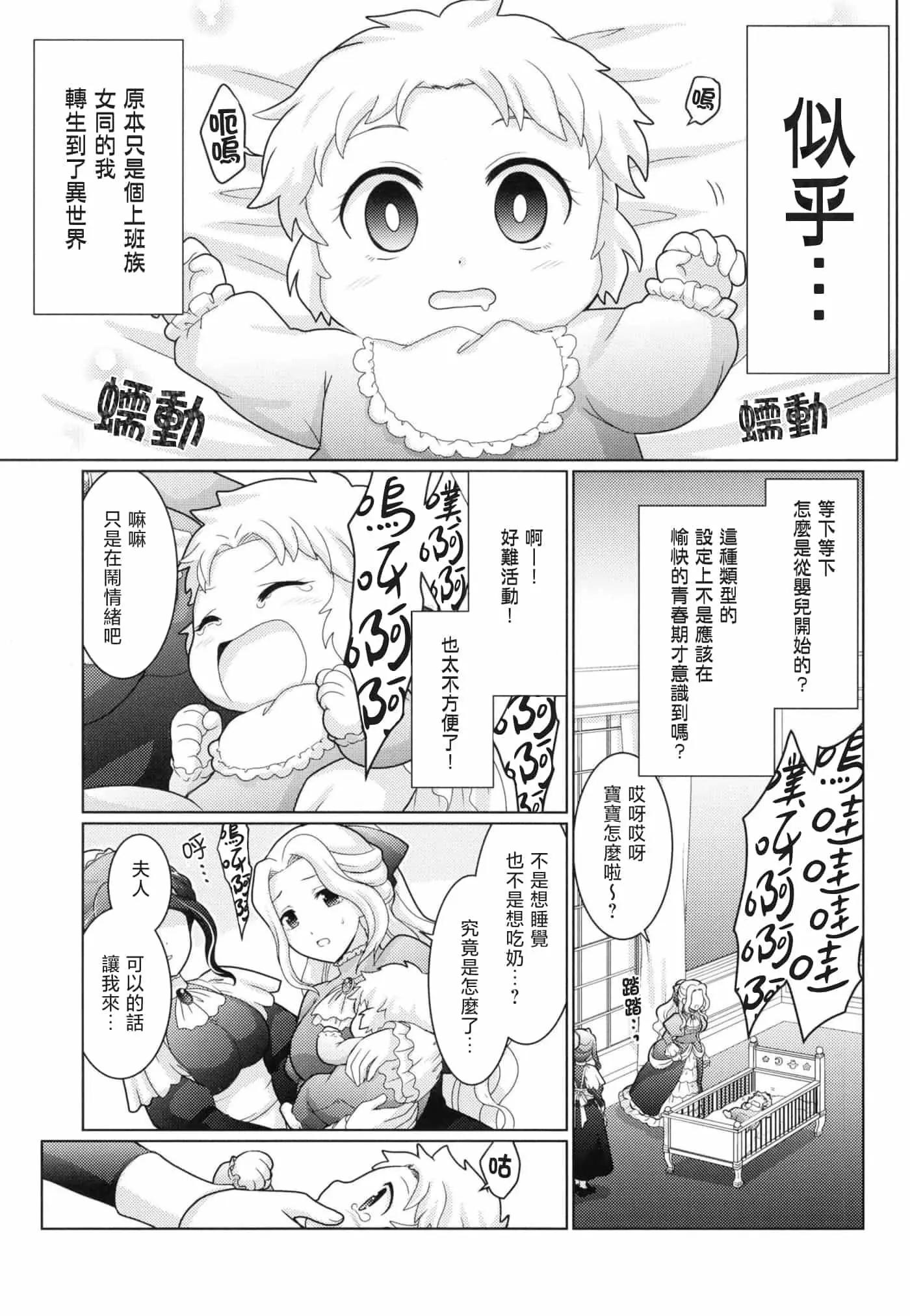 短篇3