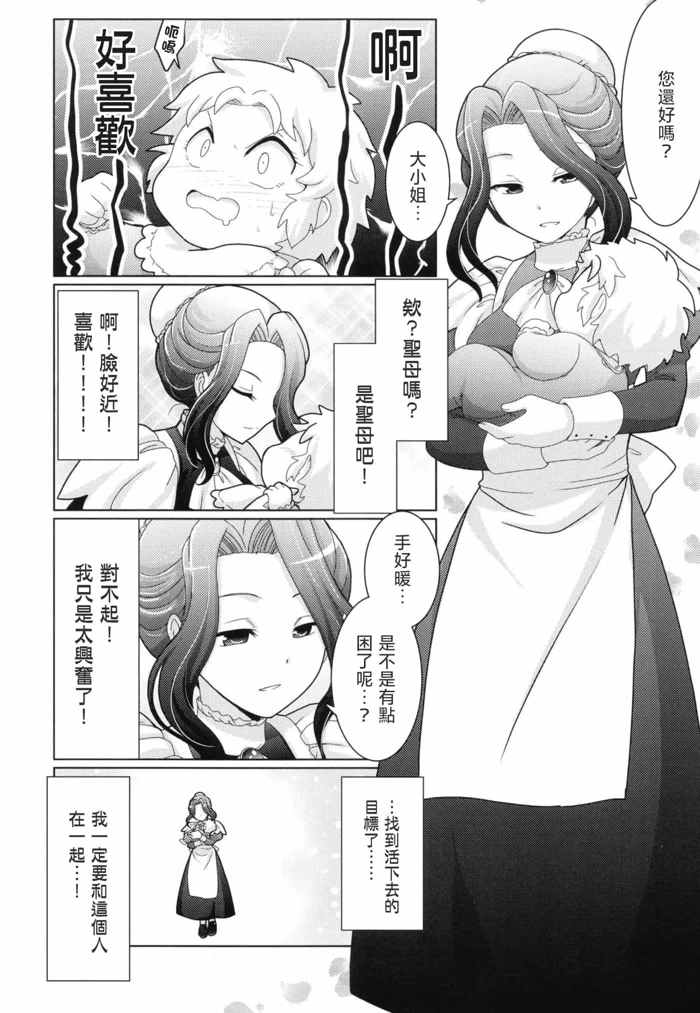 短篇4