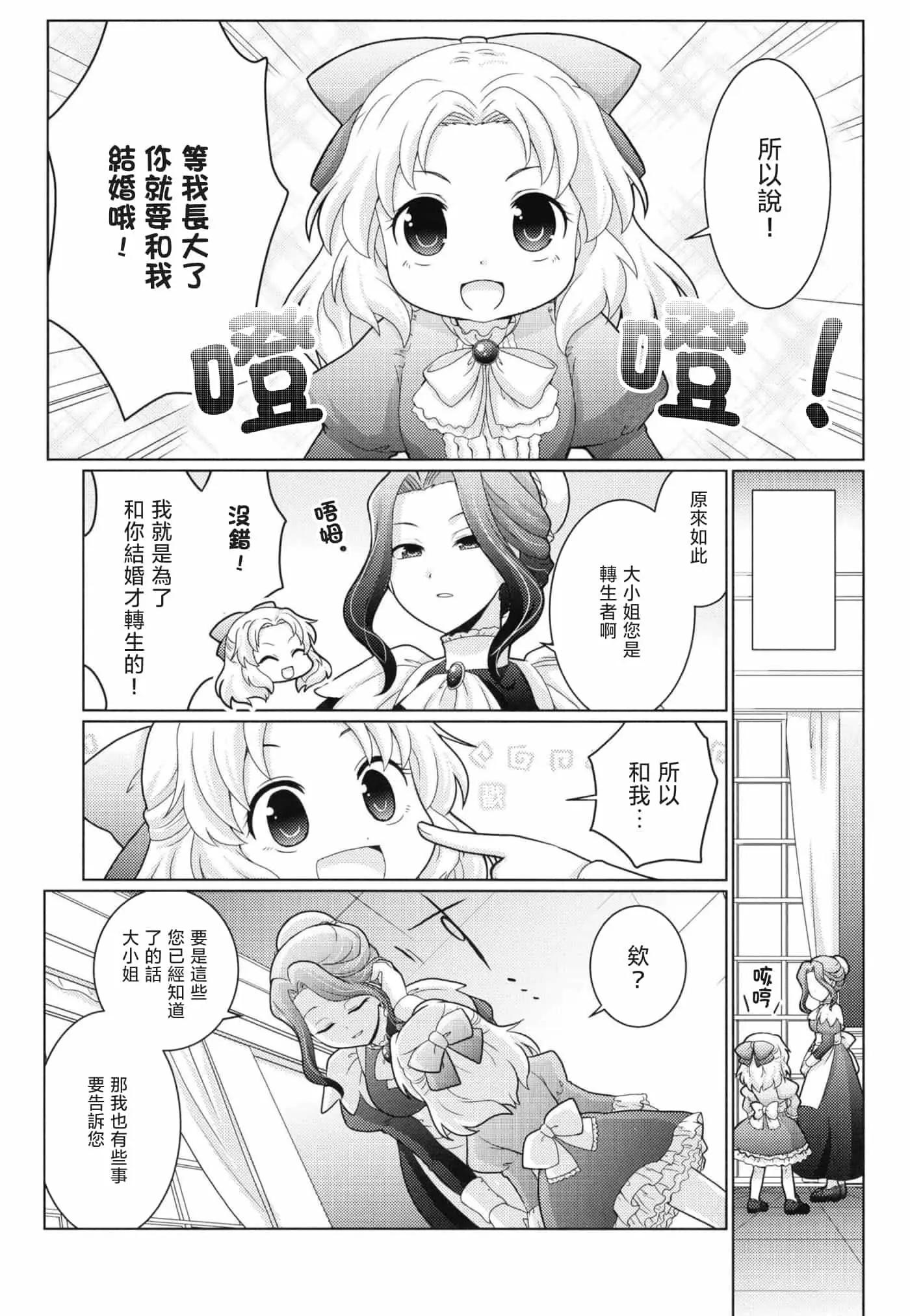 短篇5