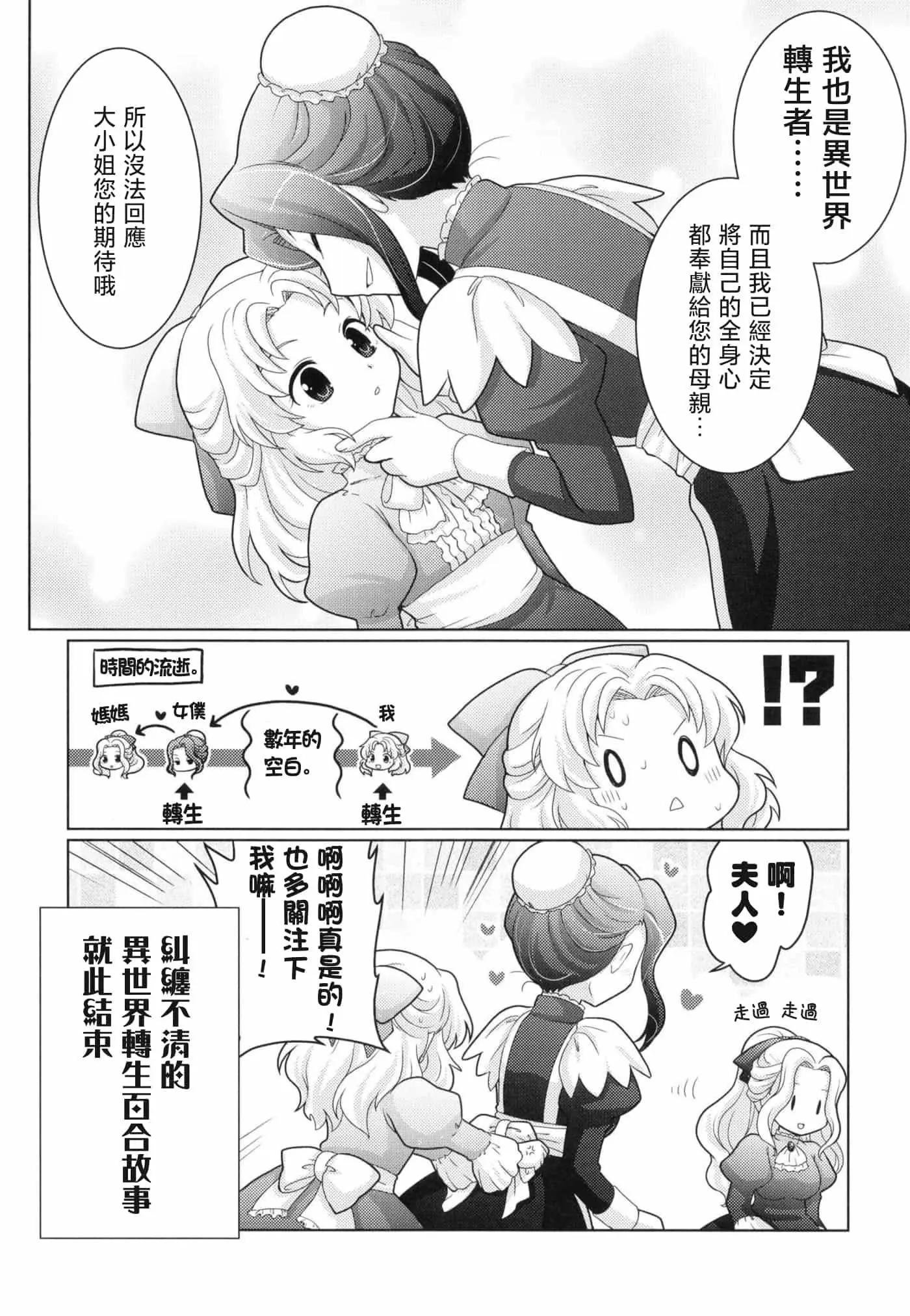 短篇6