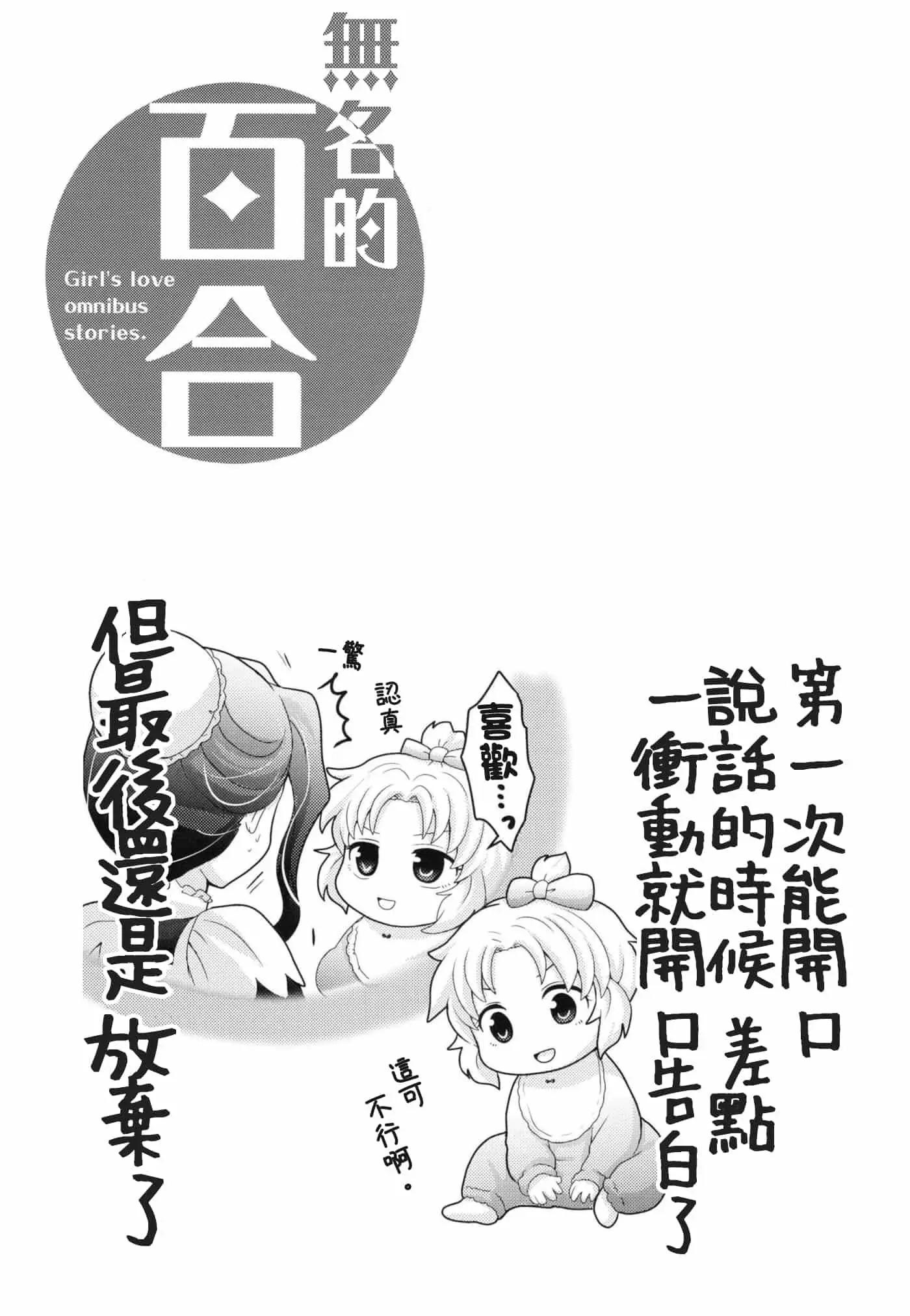 短篇7