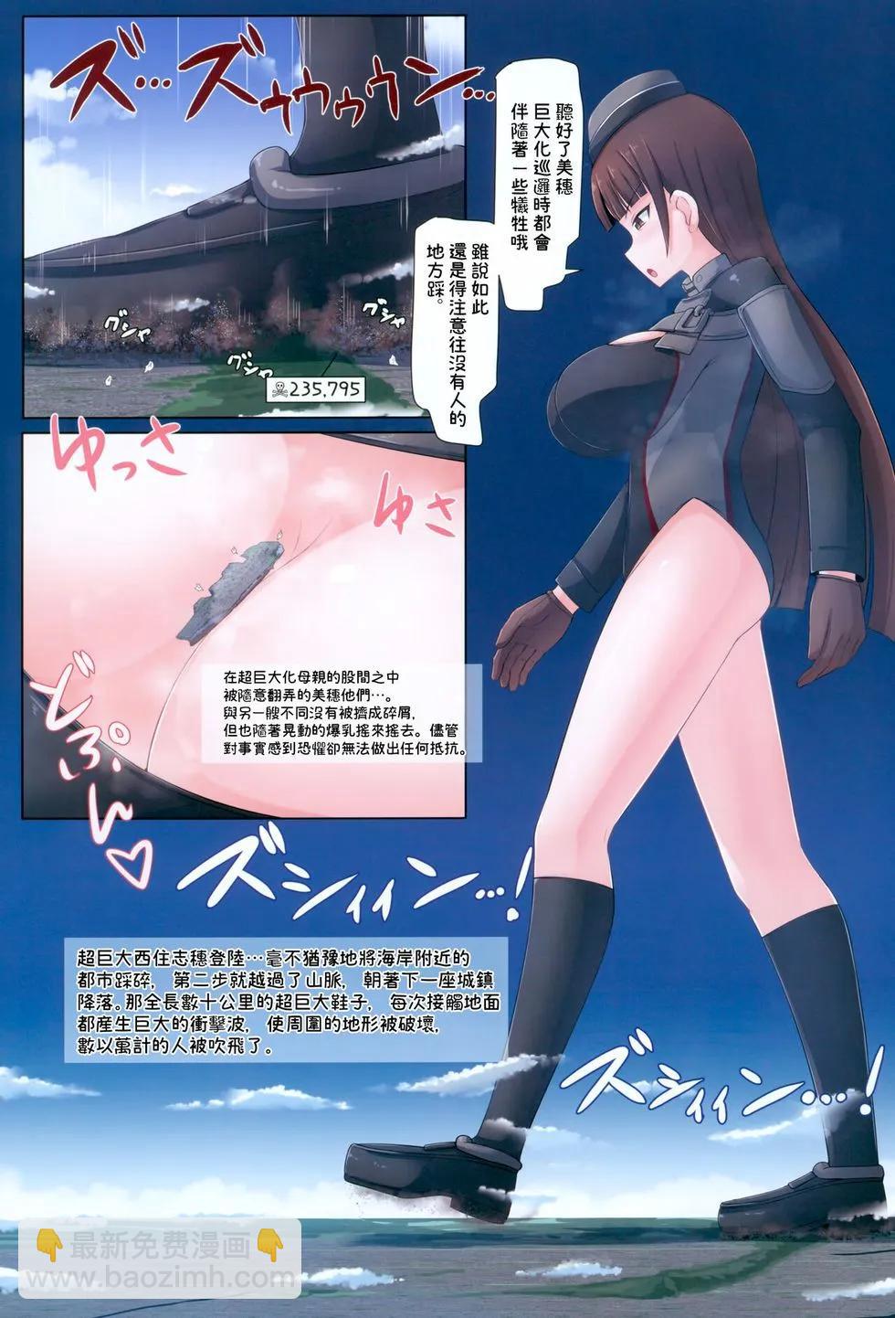 短篇10