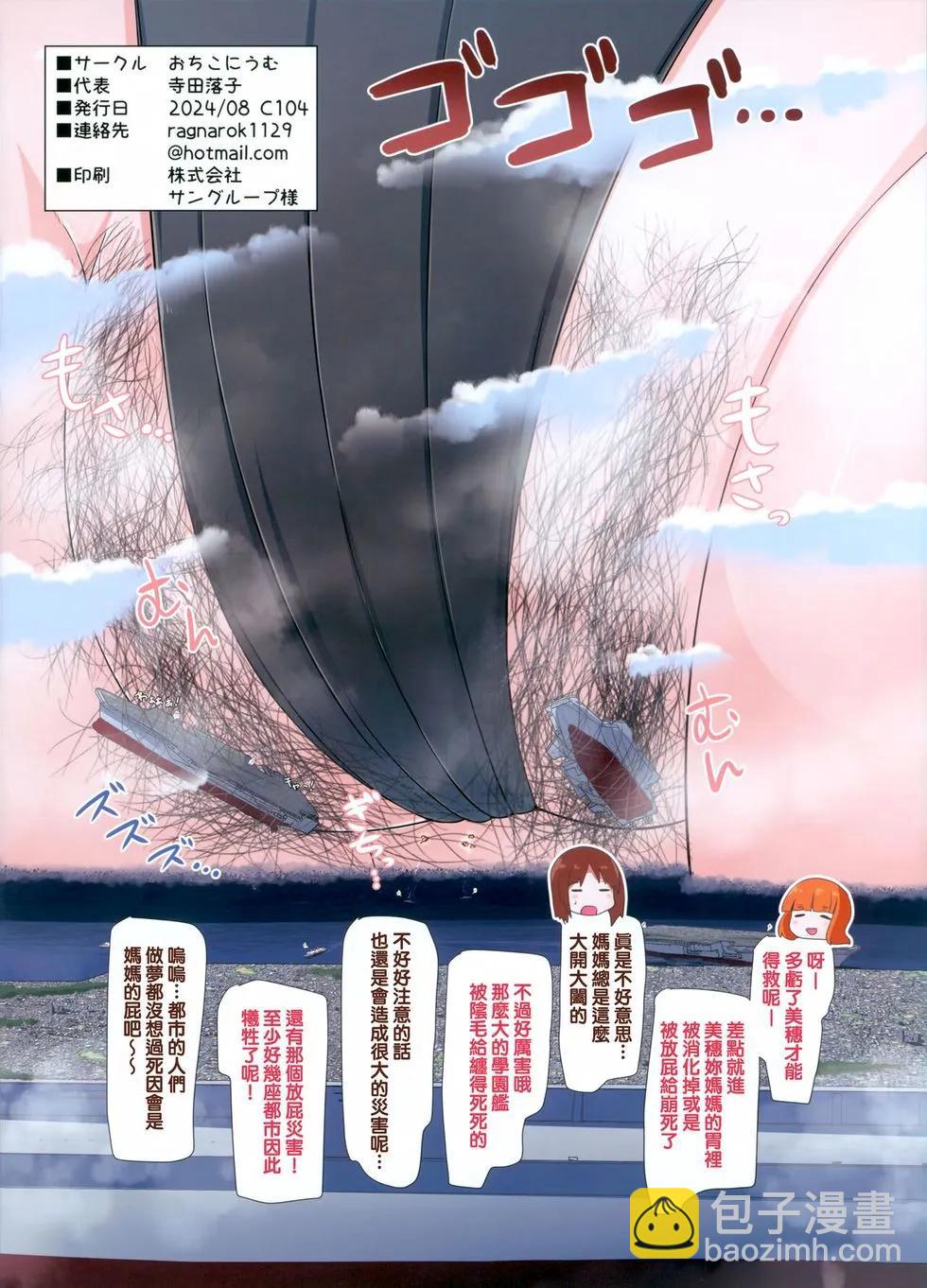 短篇21