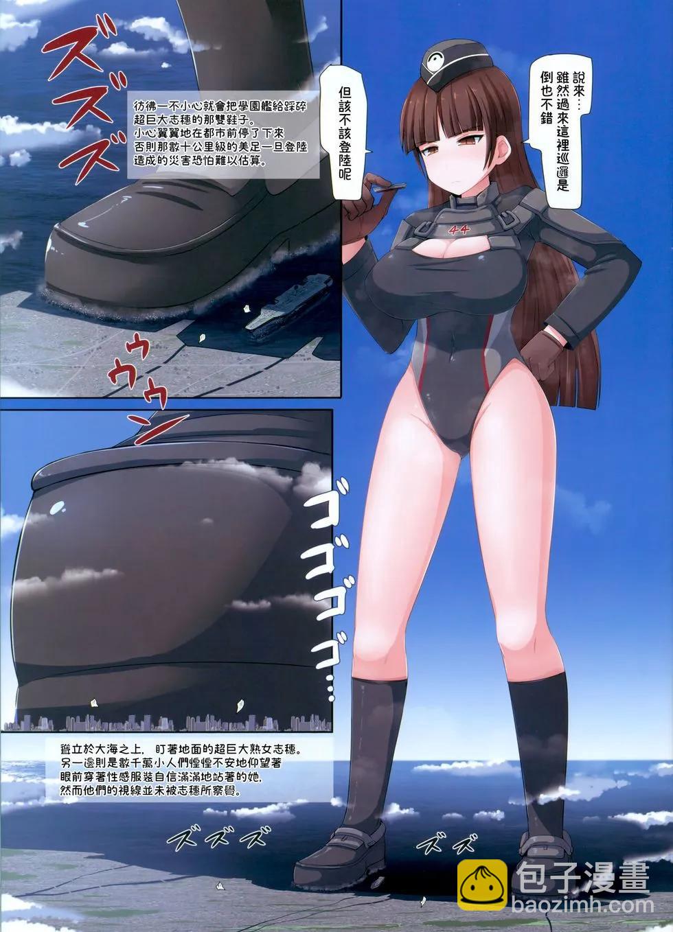 短篇4