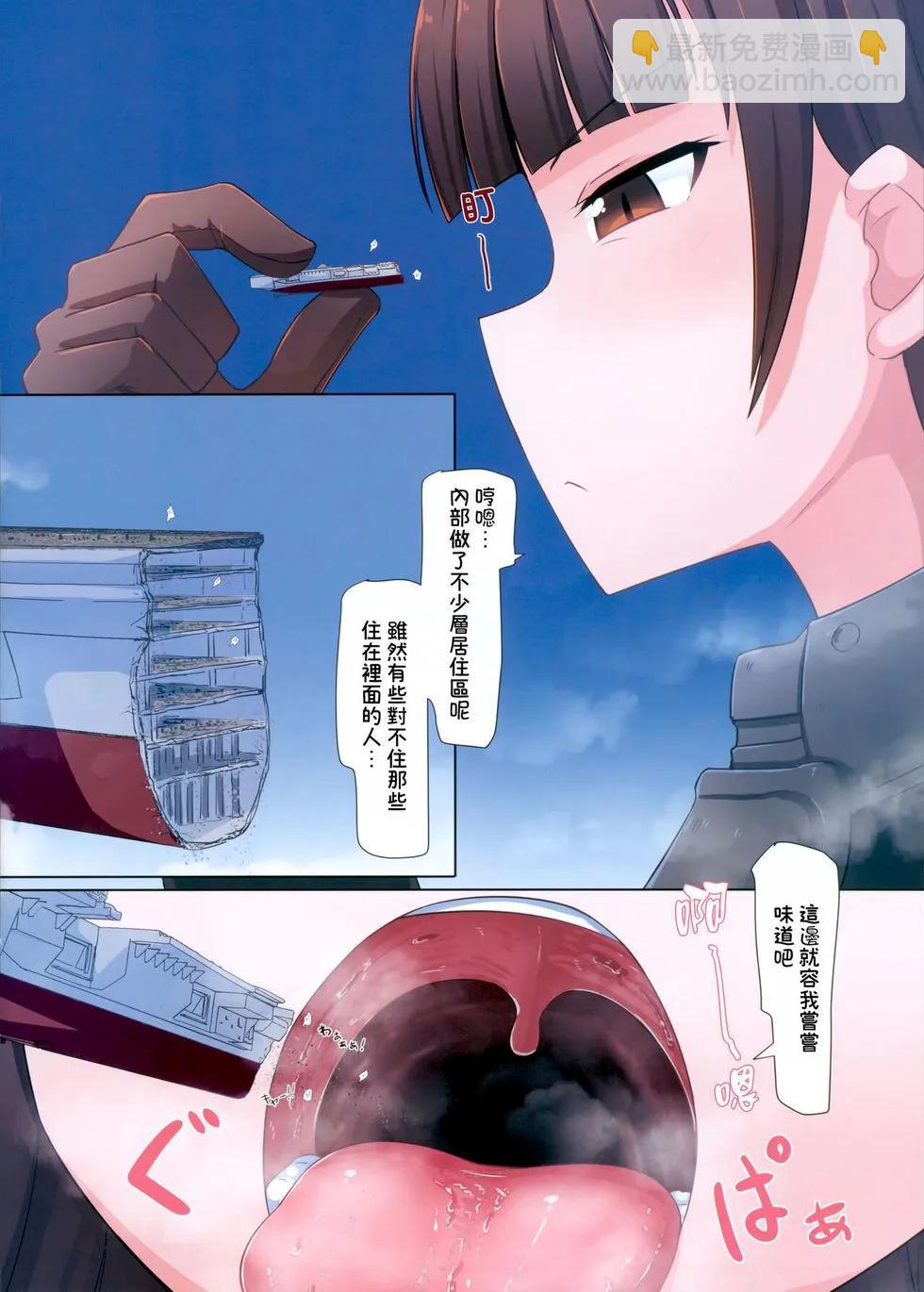 短篇7