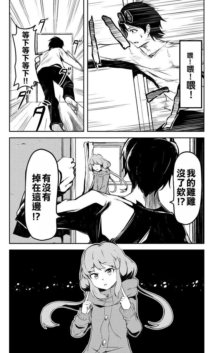 短篇3