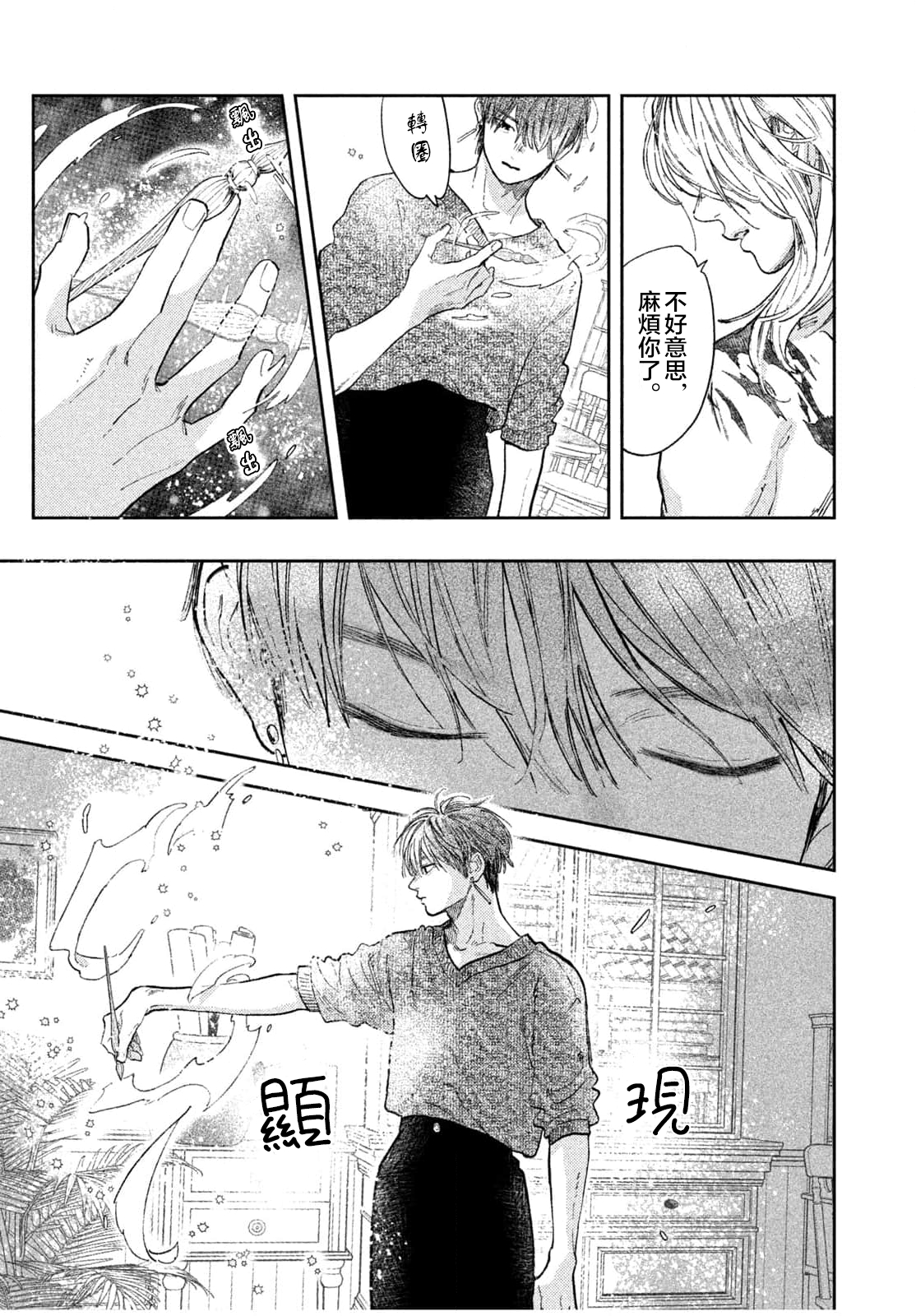 短篇22