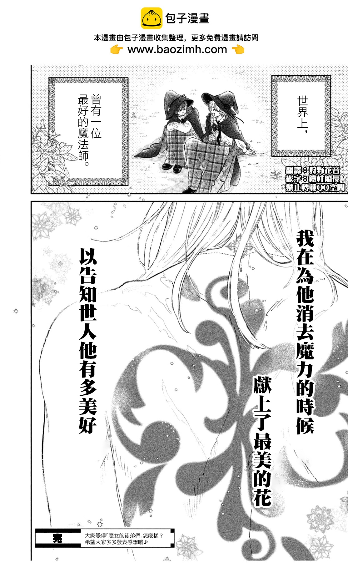 短篇39
