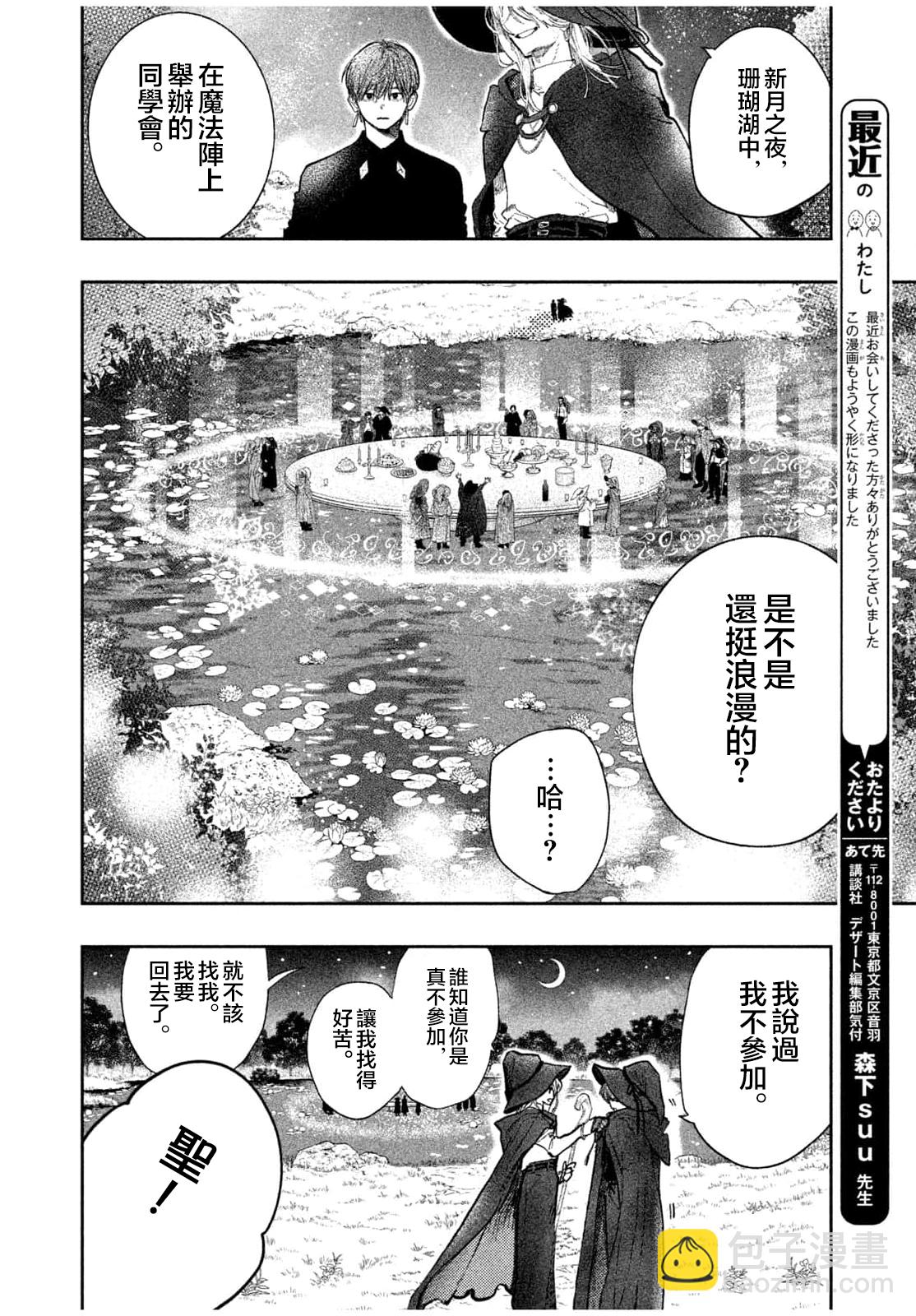 短篇5