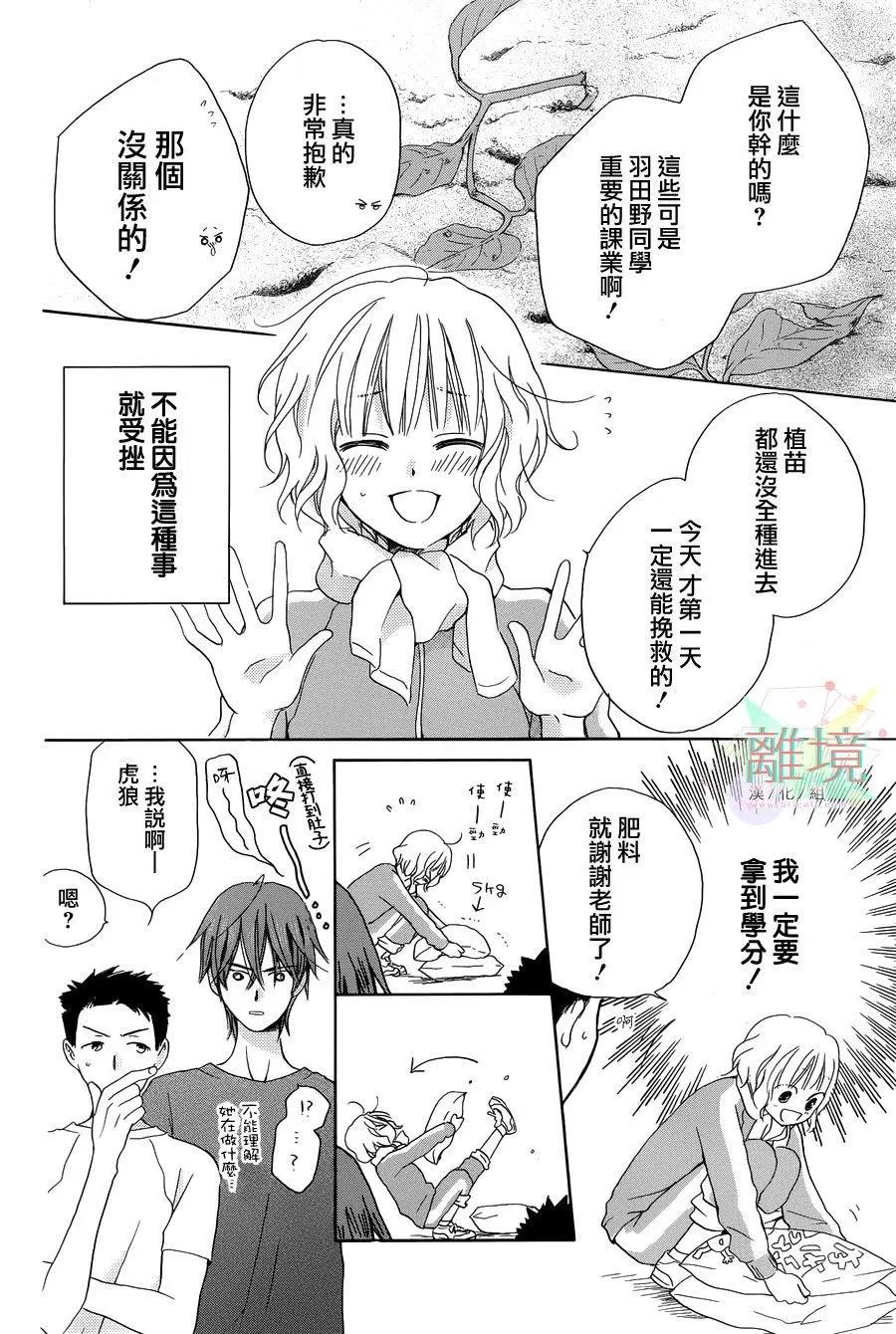 短篇10
