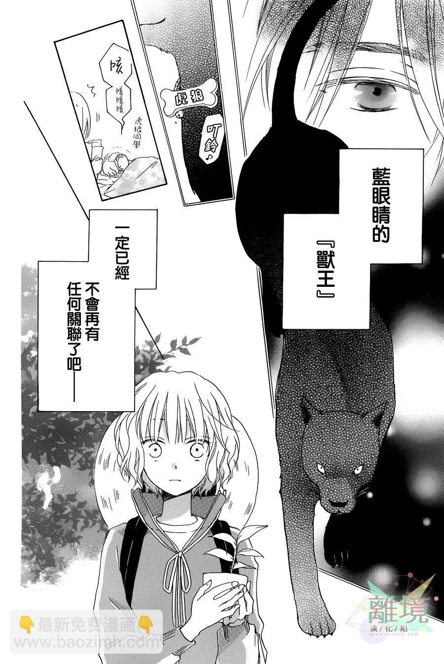 短篇14