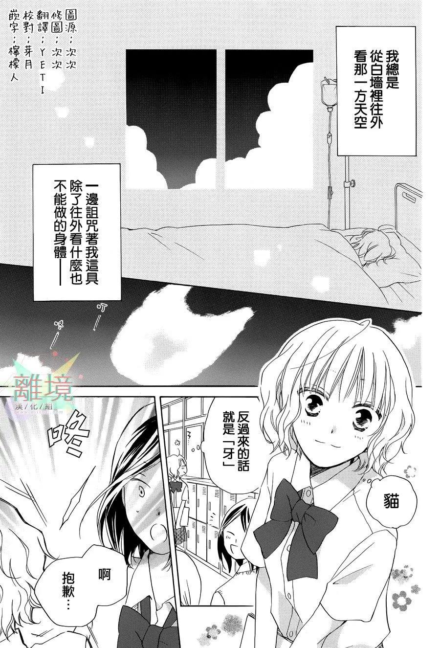 短篇2
