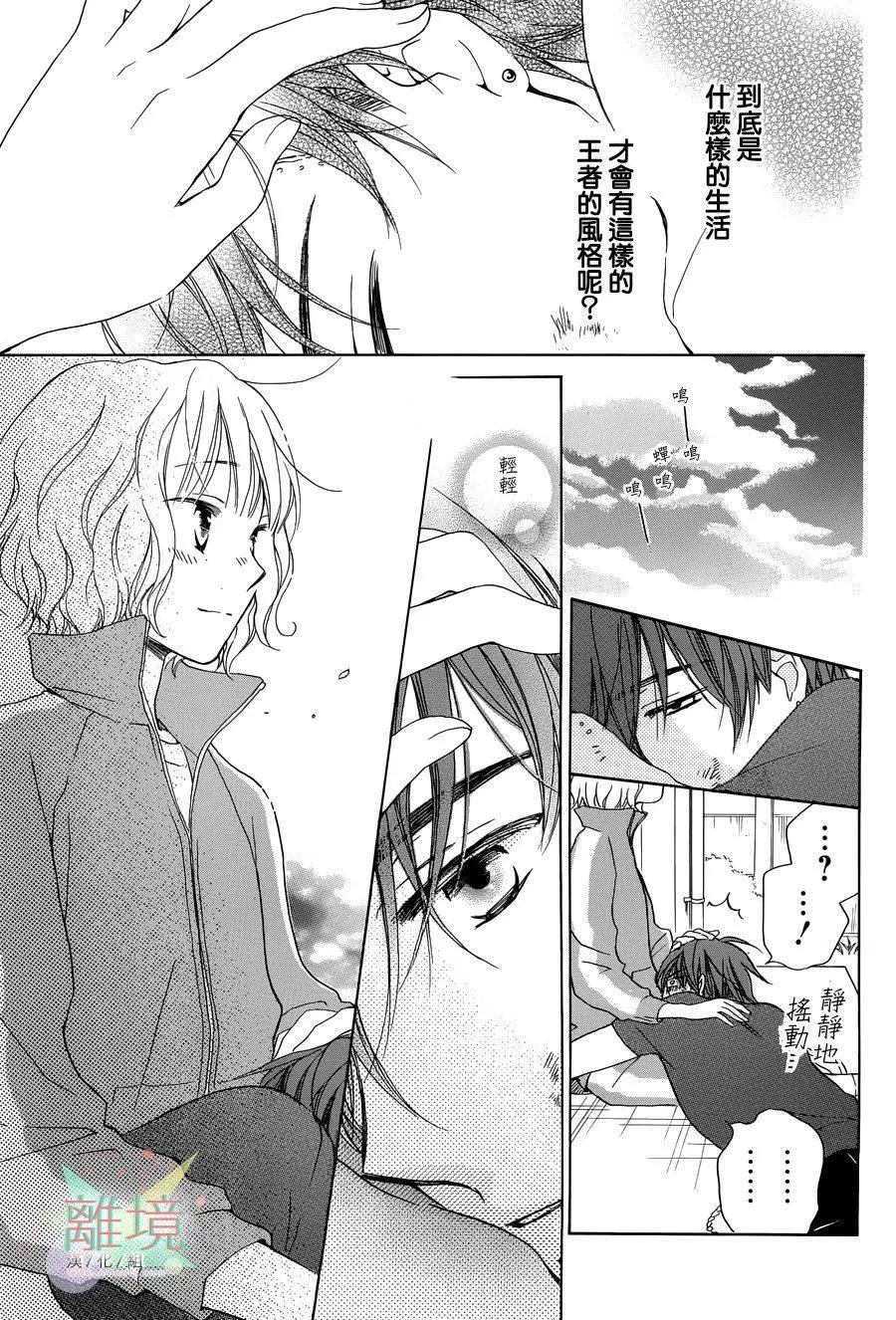 短篇21