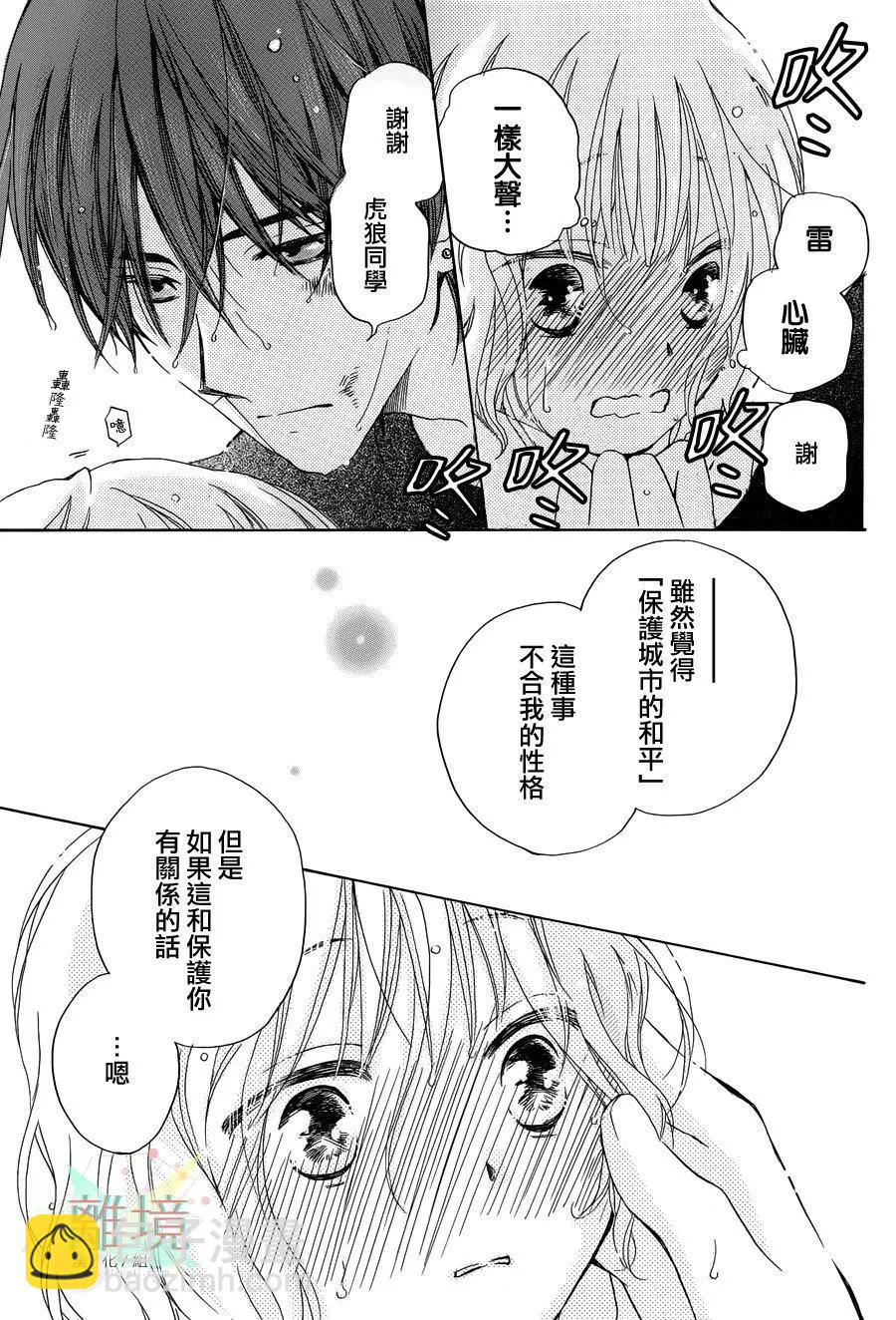 短篇27