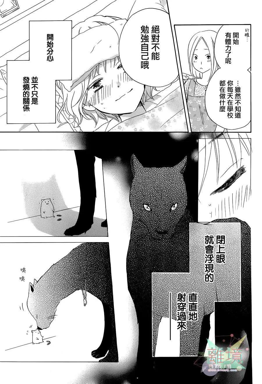 短篇29