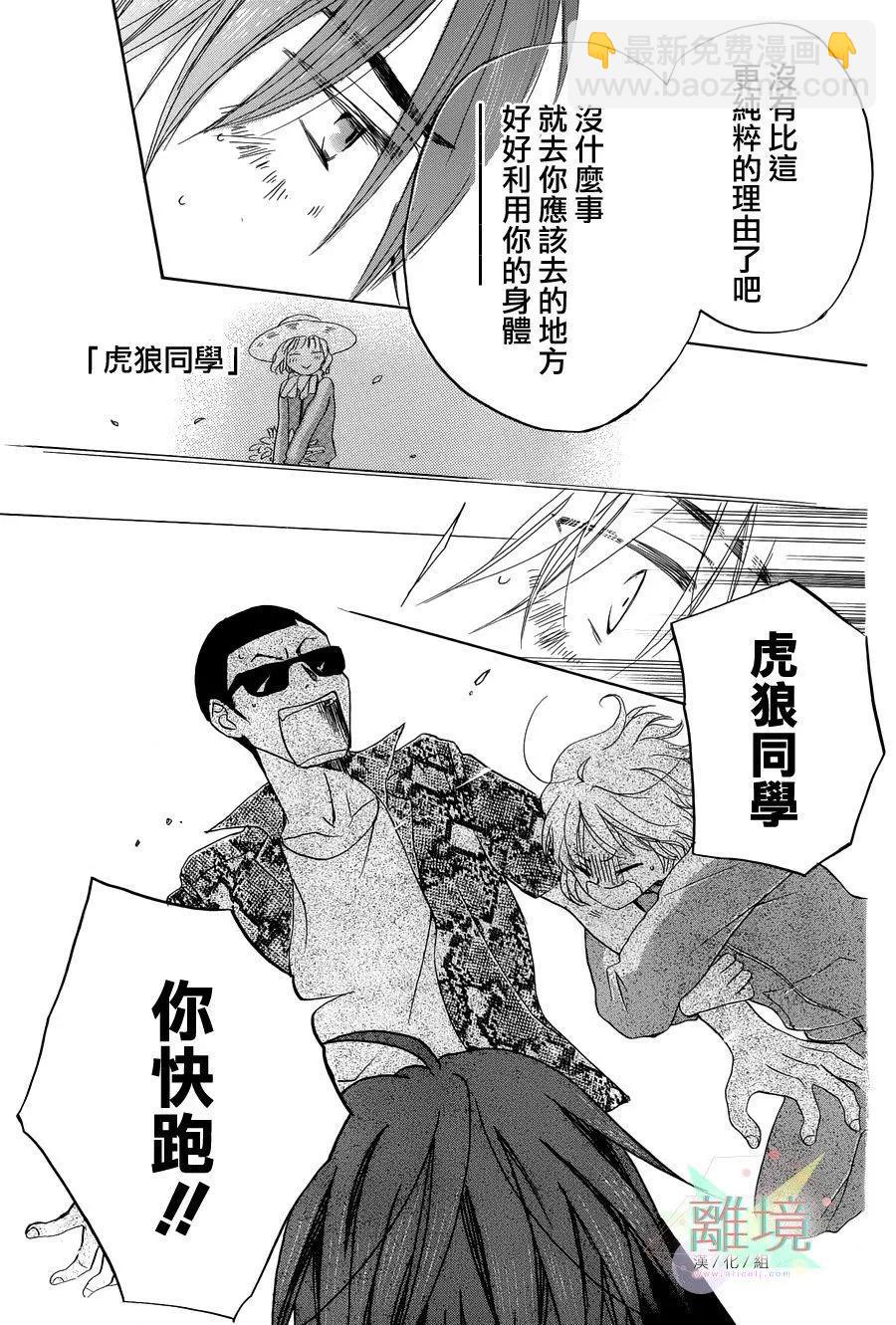 短篇33