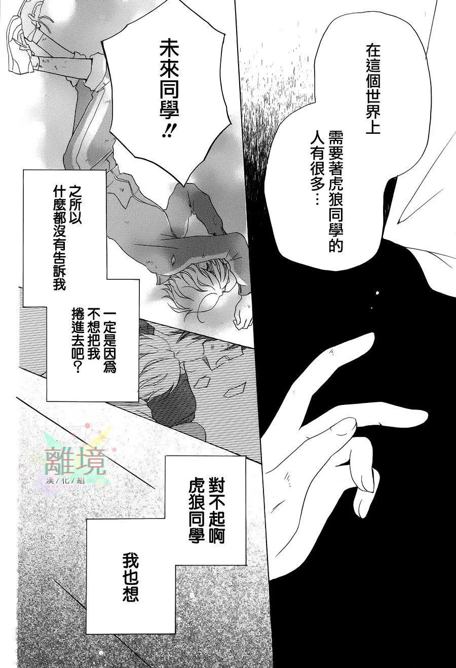 短篇36