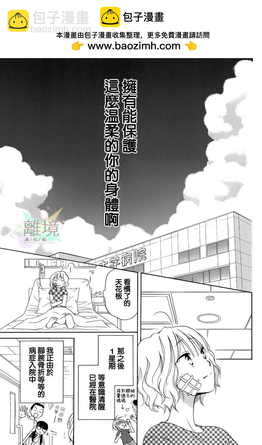 短篇37