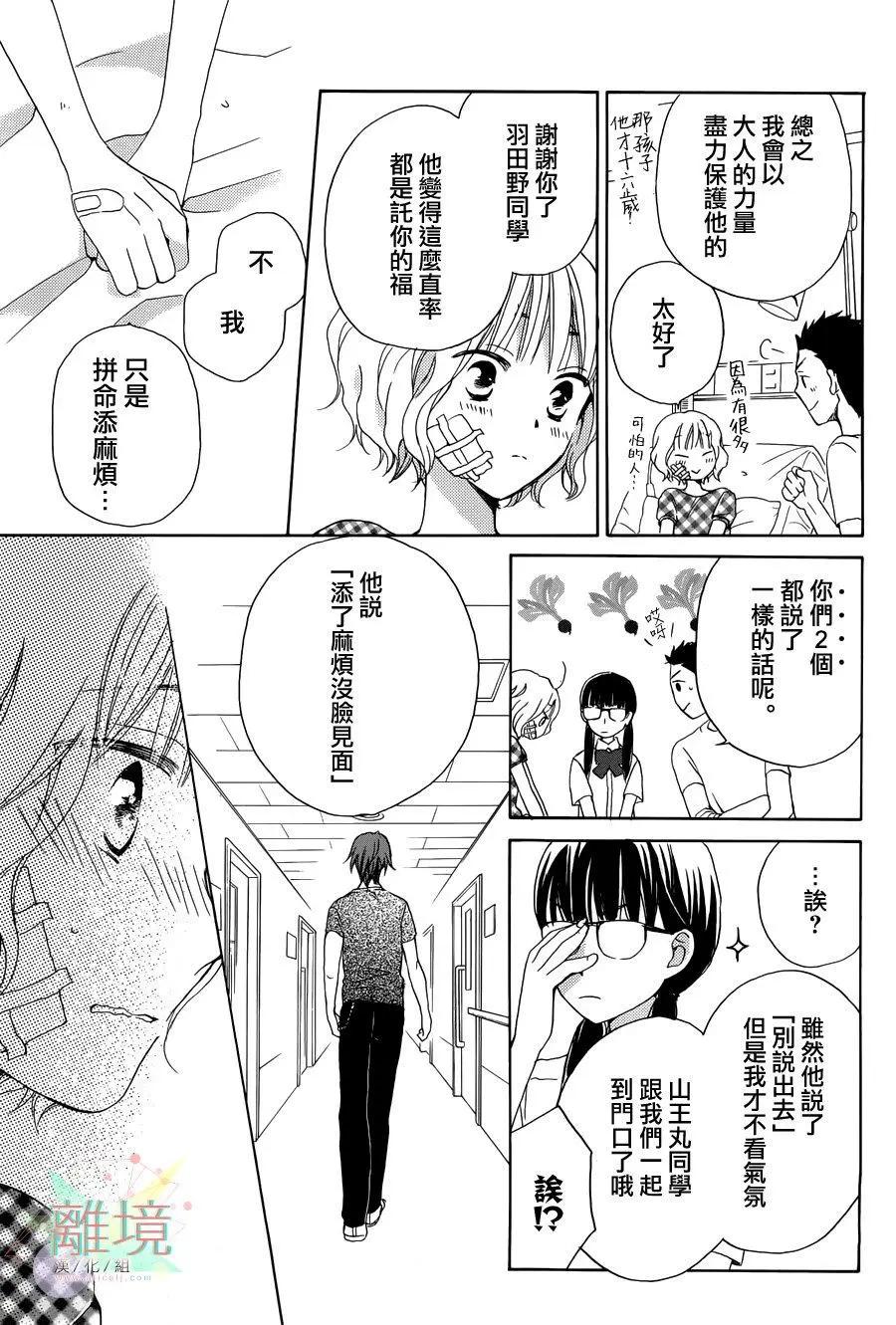 短篇39