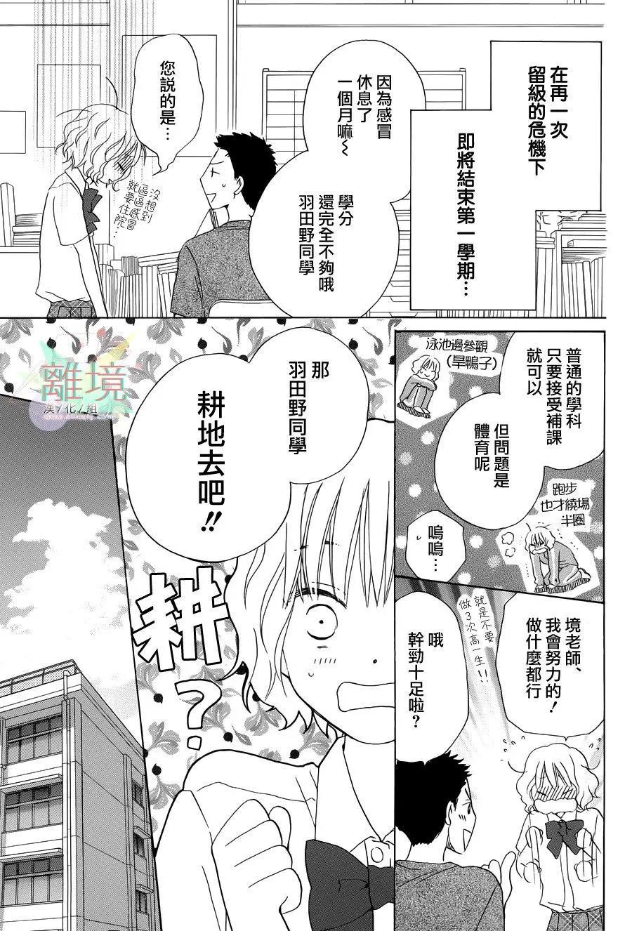 短篇4