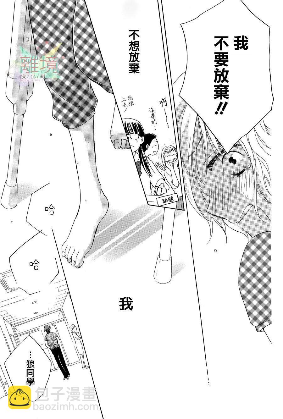 短篇41