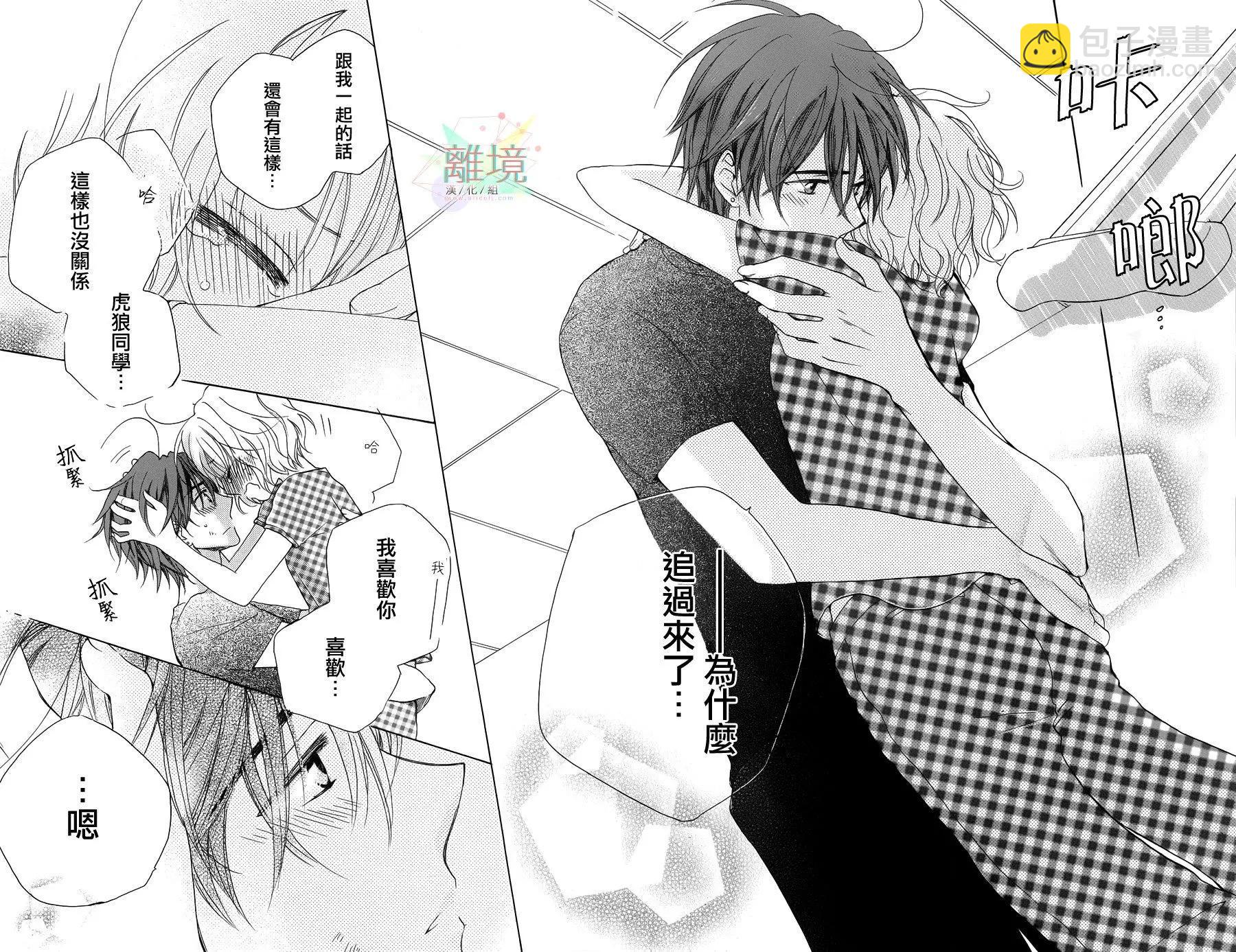 短篇43
