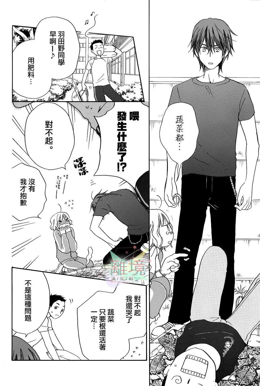 短篇8