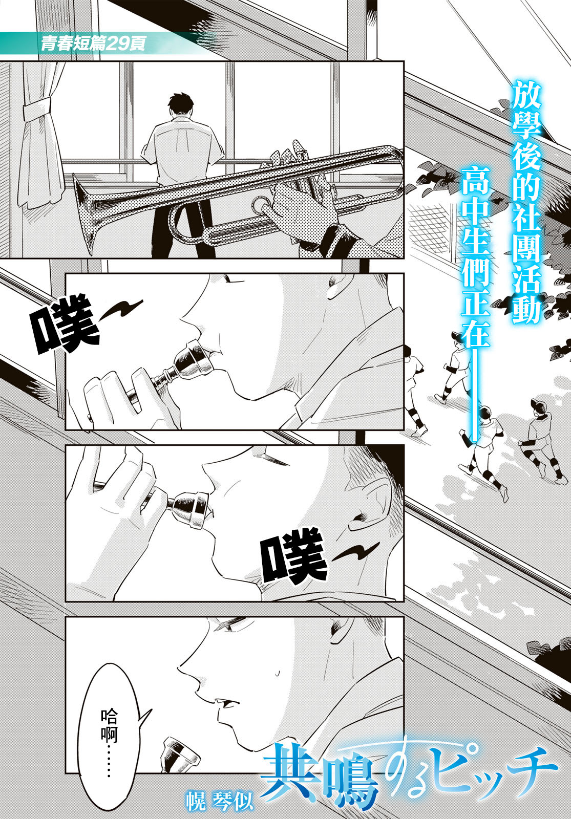 短篇0