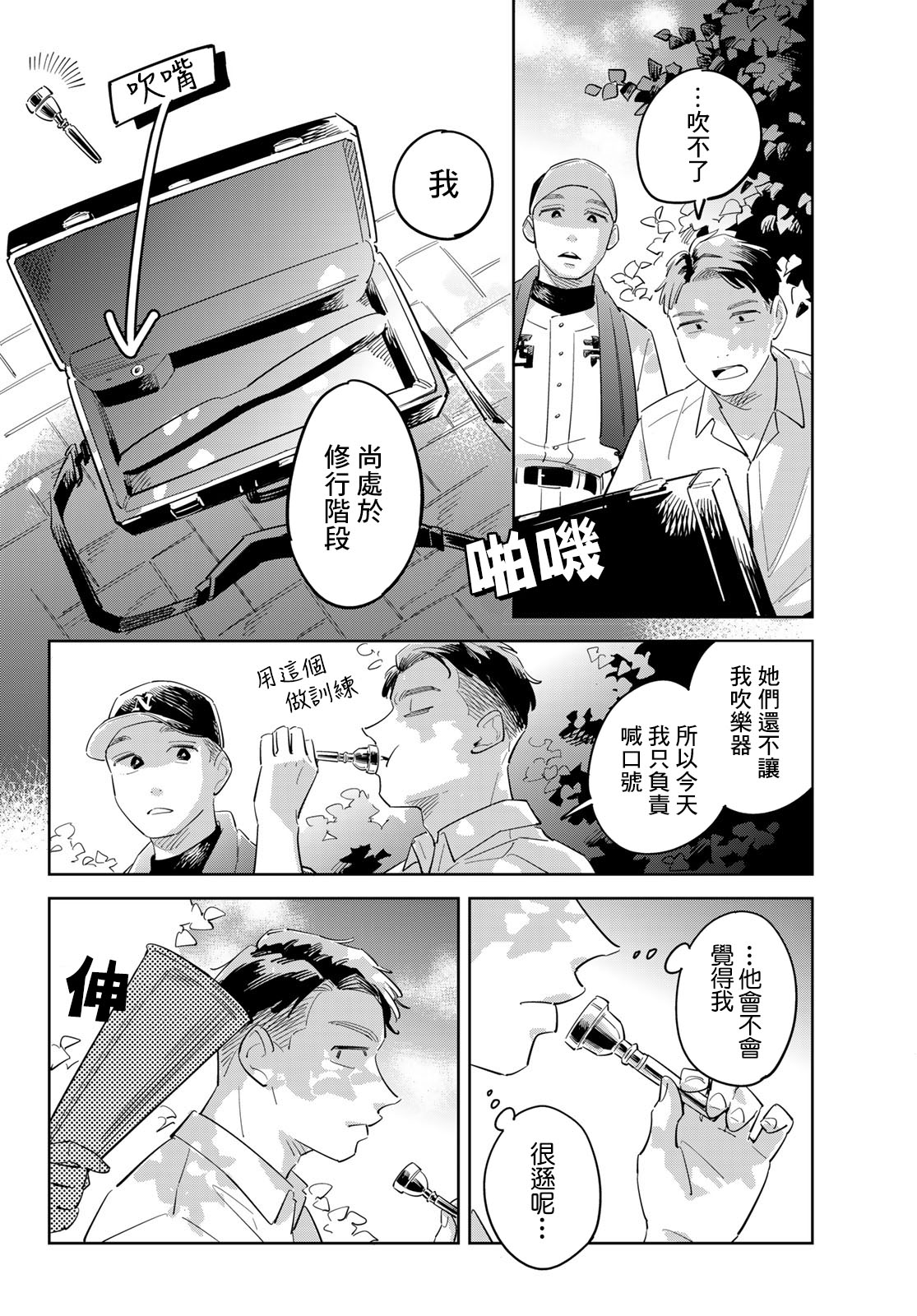 短篇11