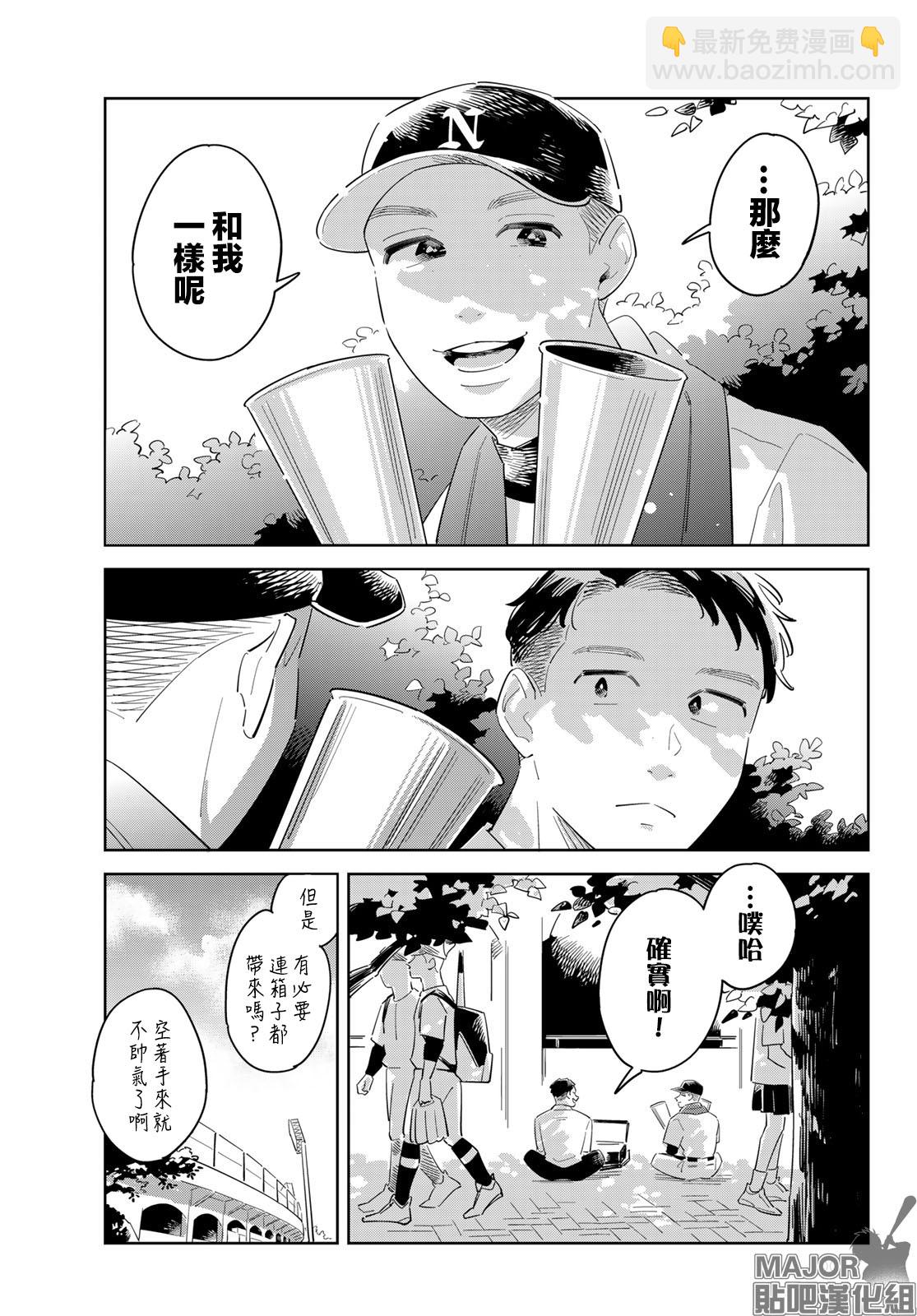 短篇12