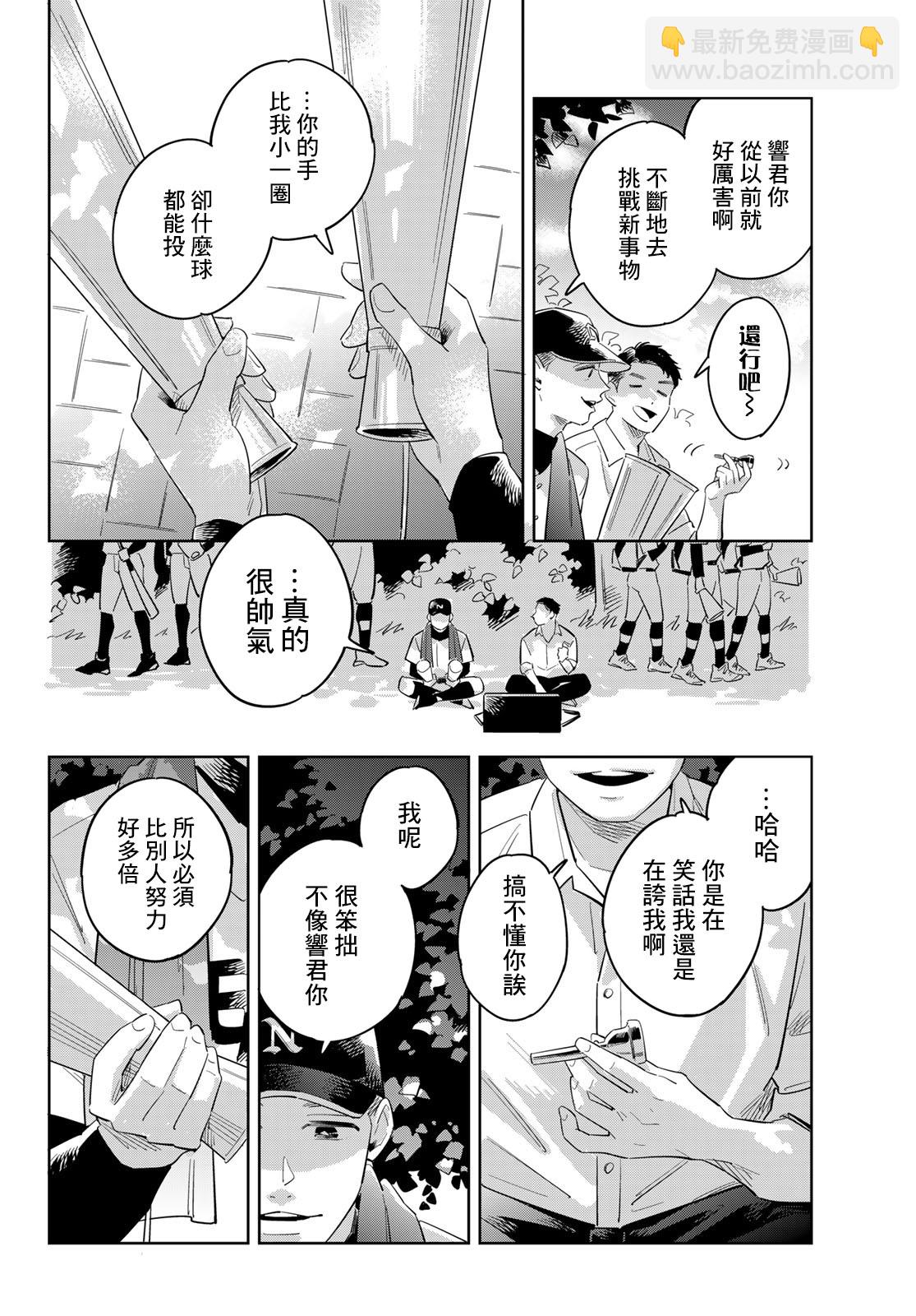 短篇13