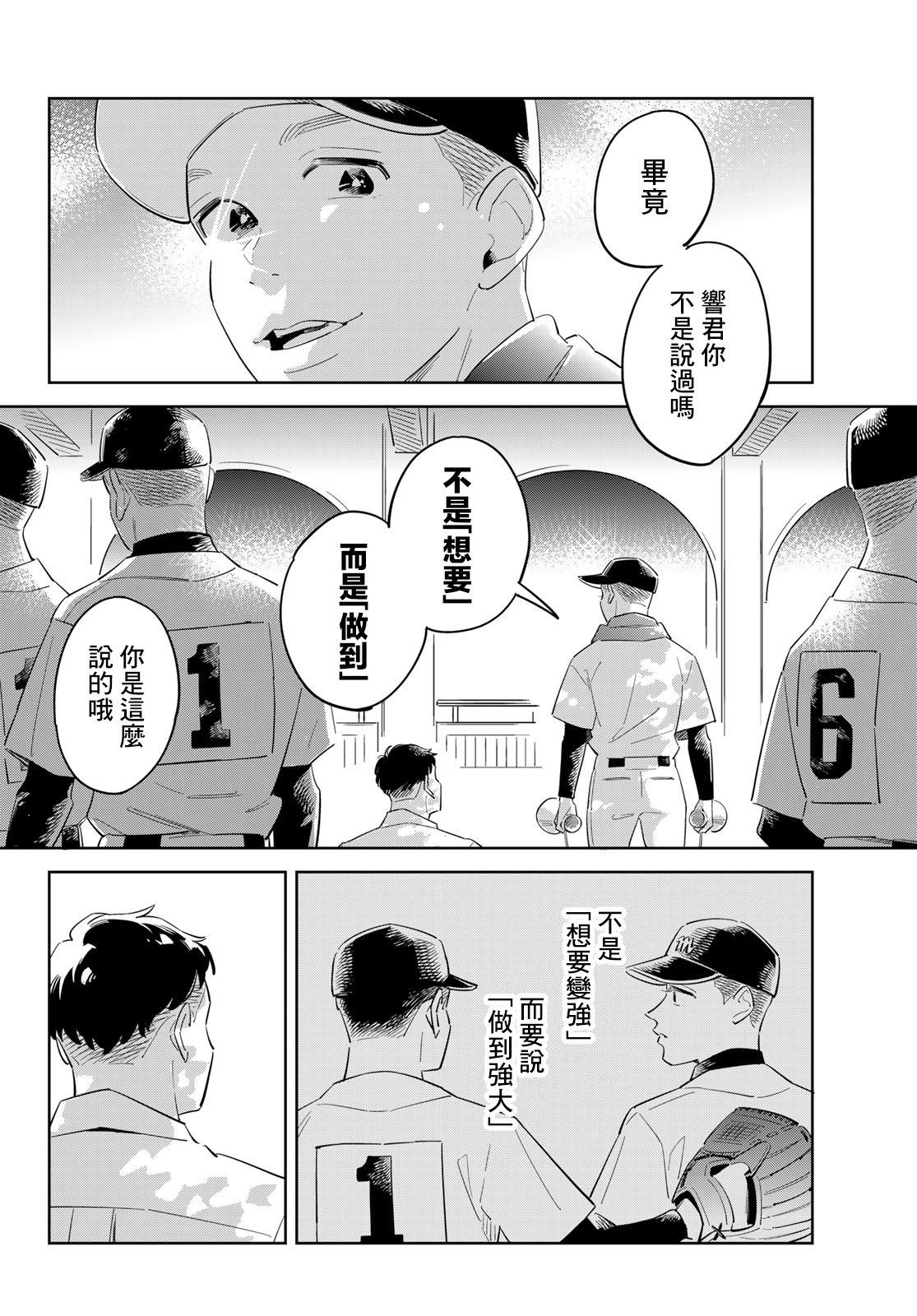 短篇15