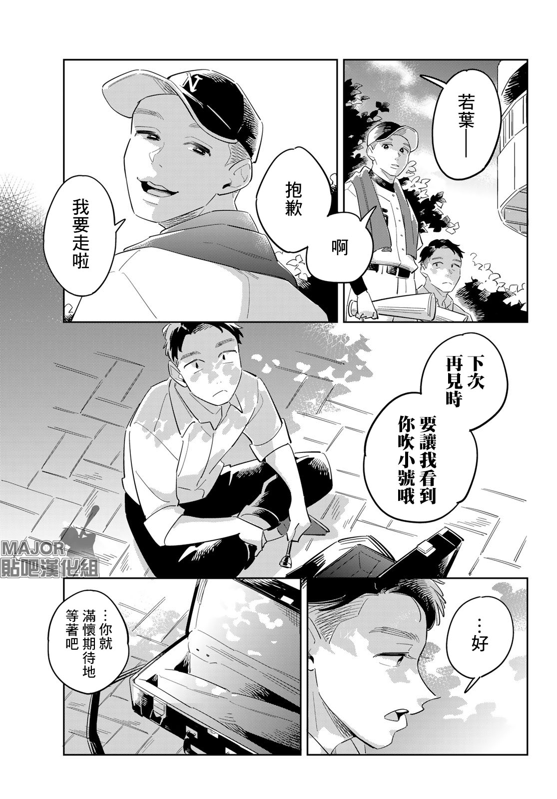 短篇16