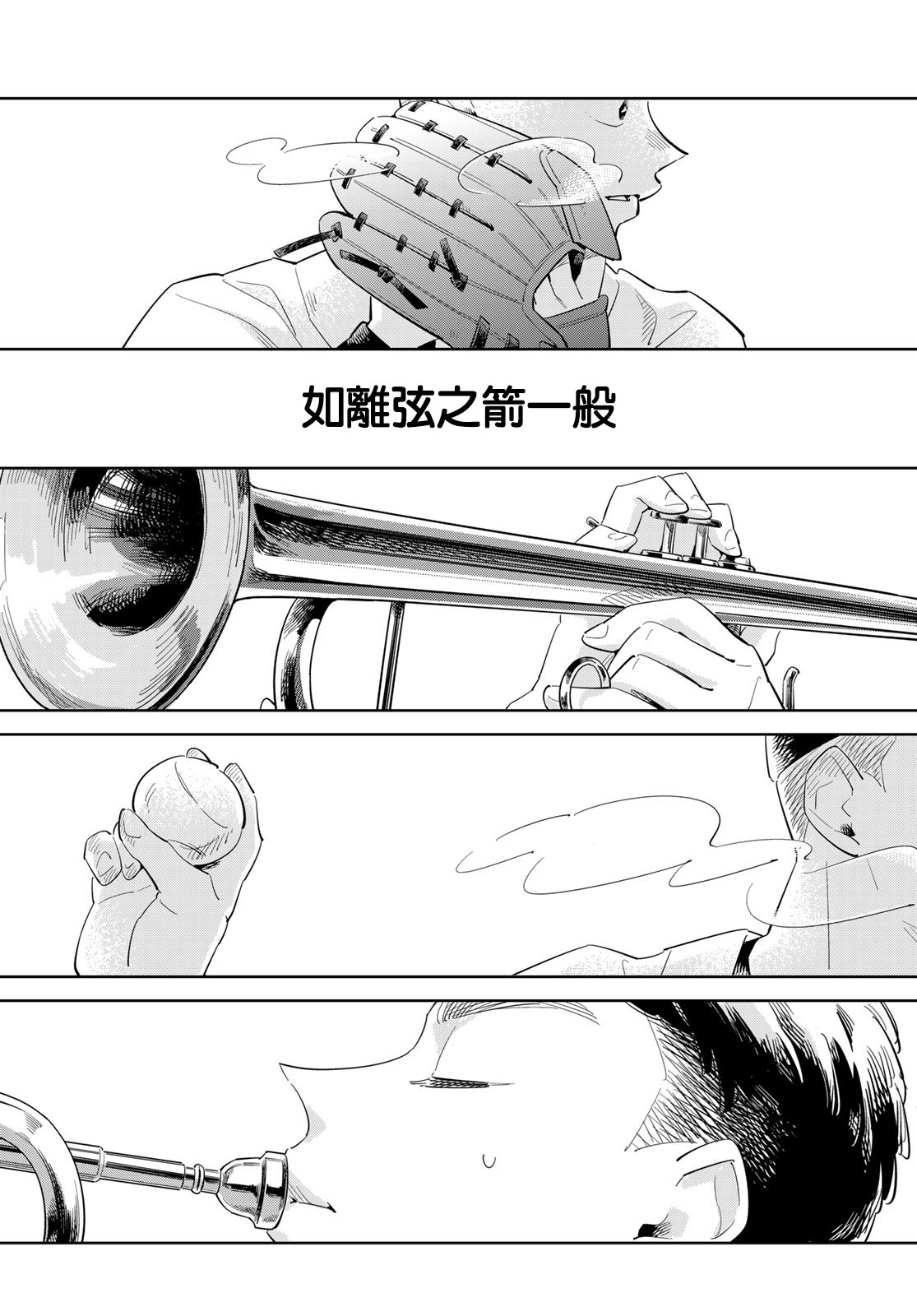 短篇21