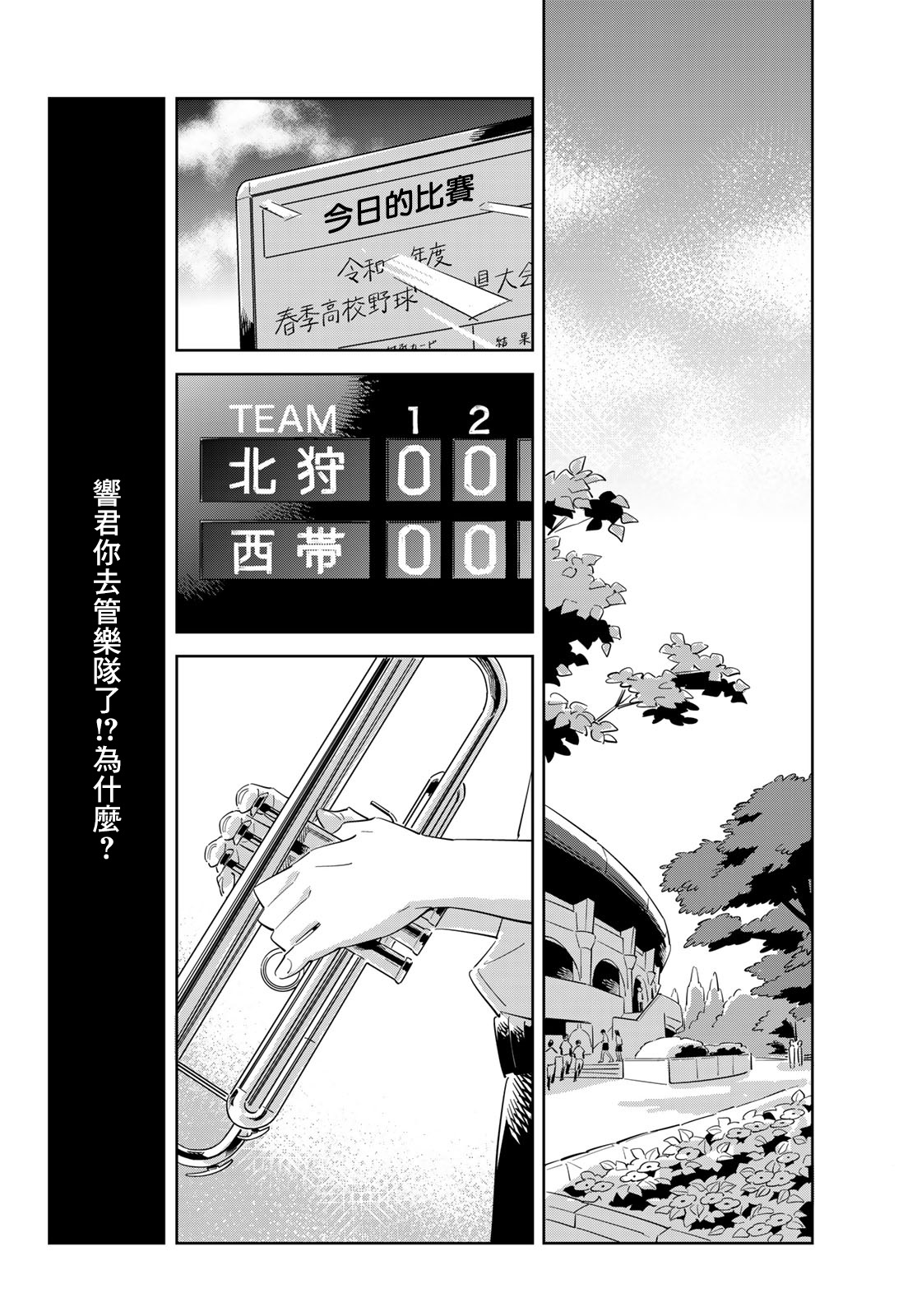 短篇23