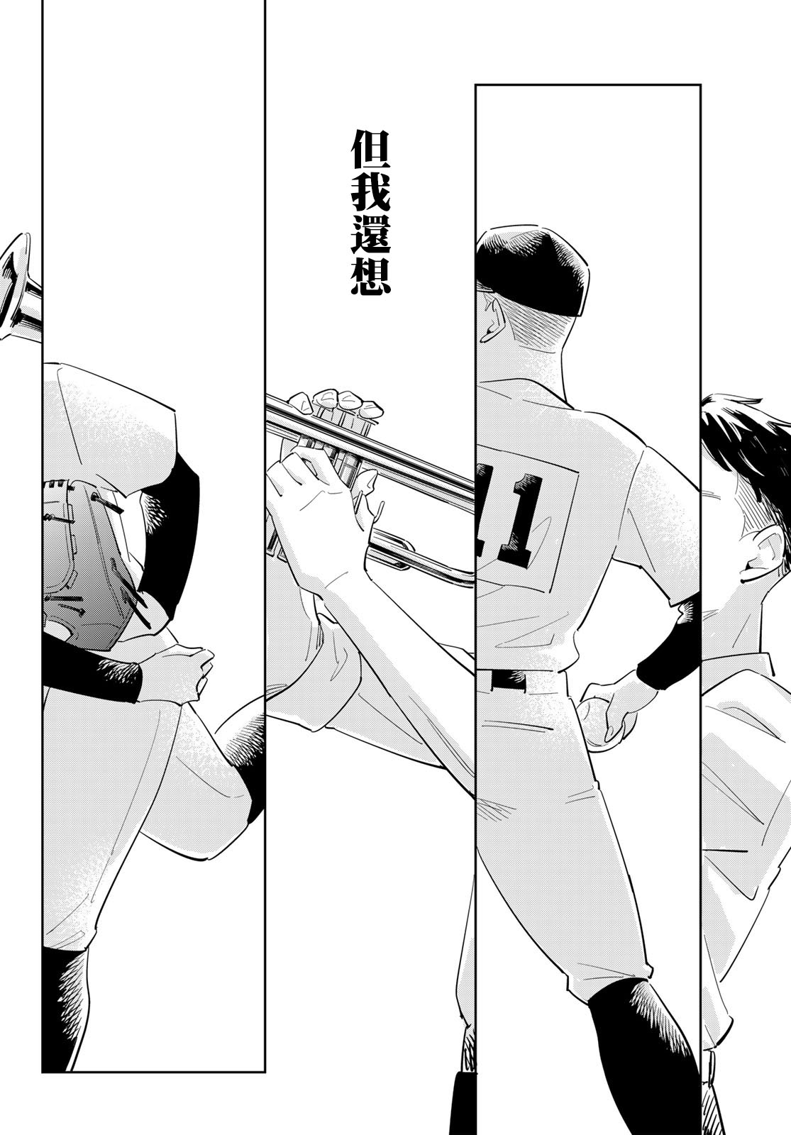 短篇25