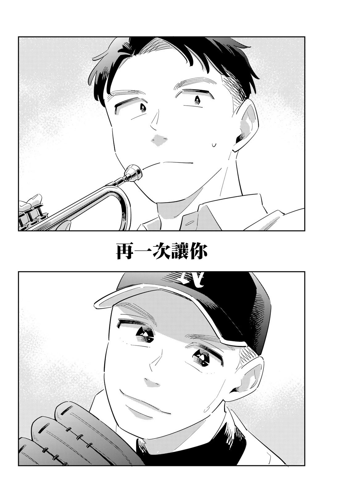 短篇27