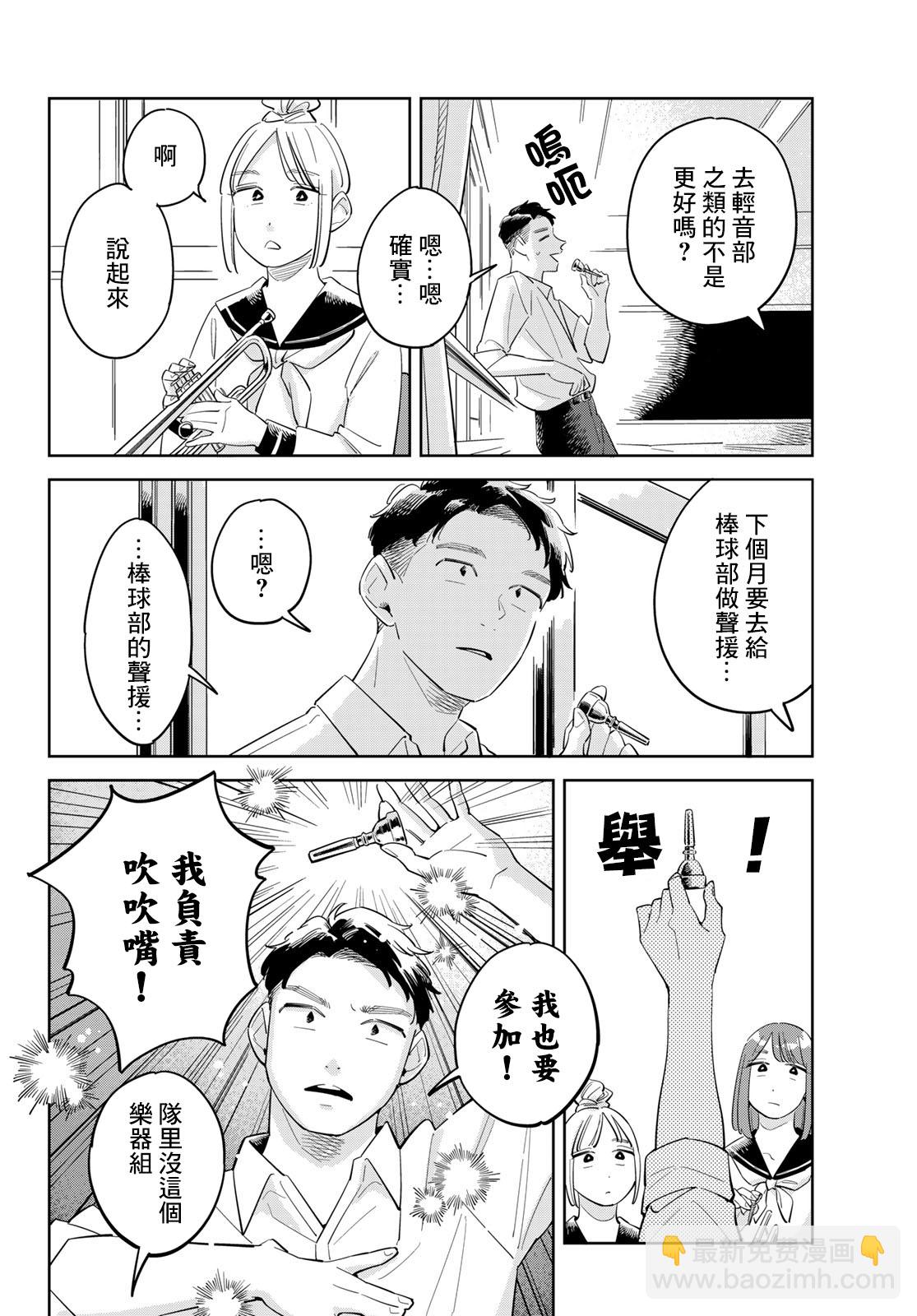 短篇3
