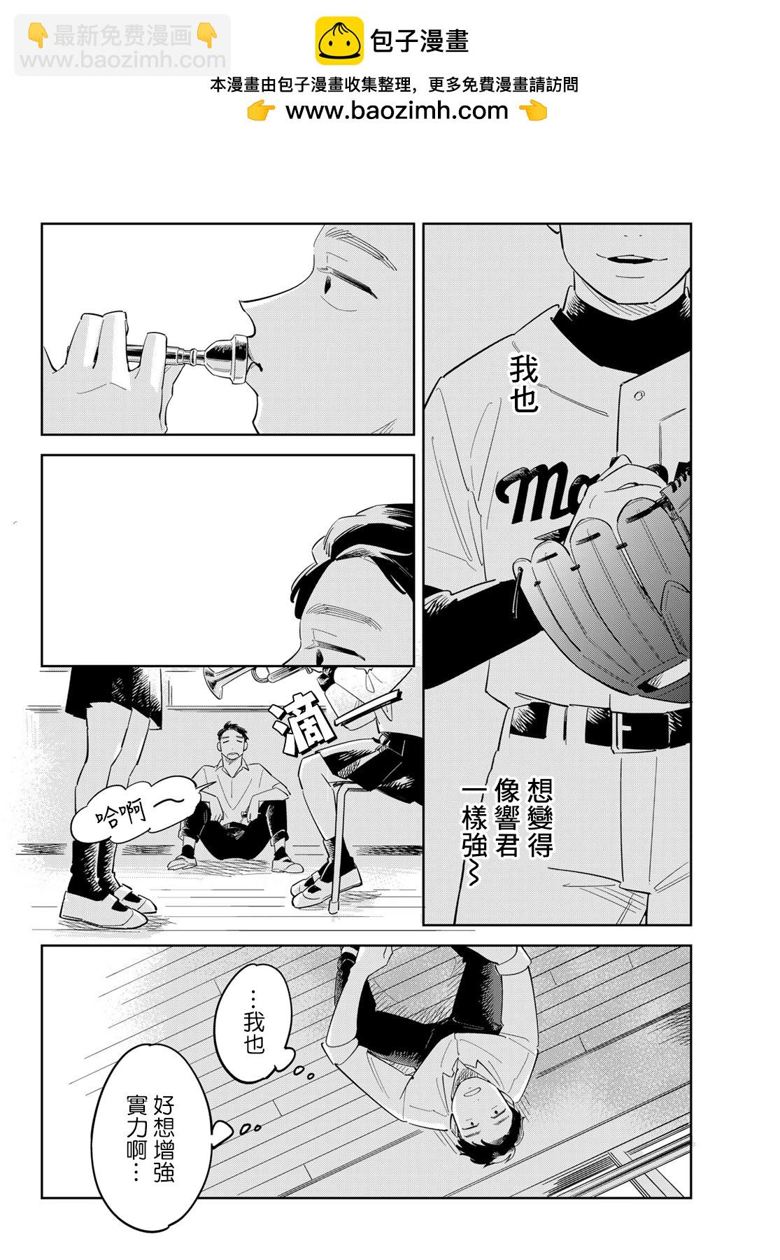 短篇5