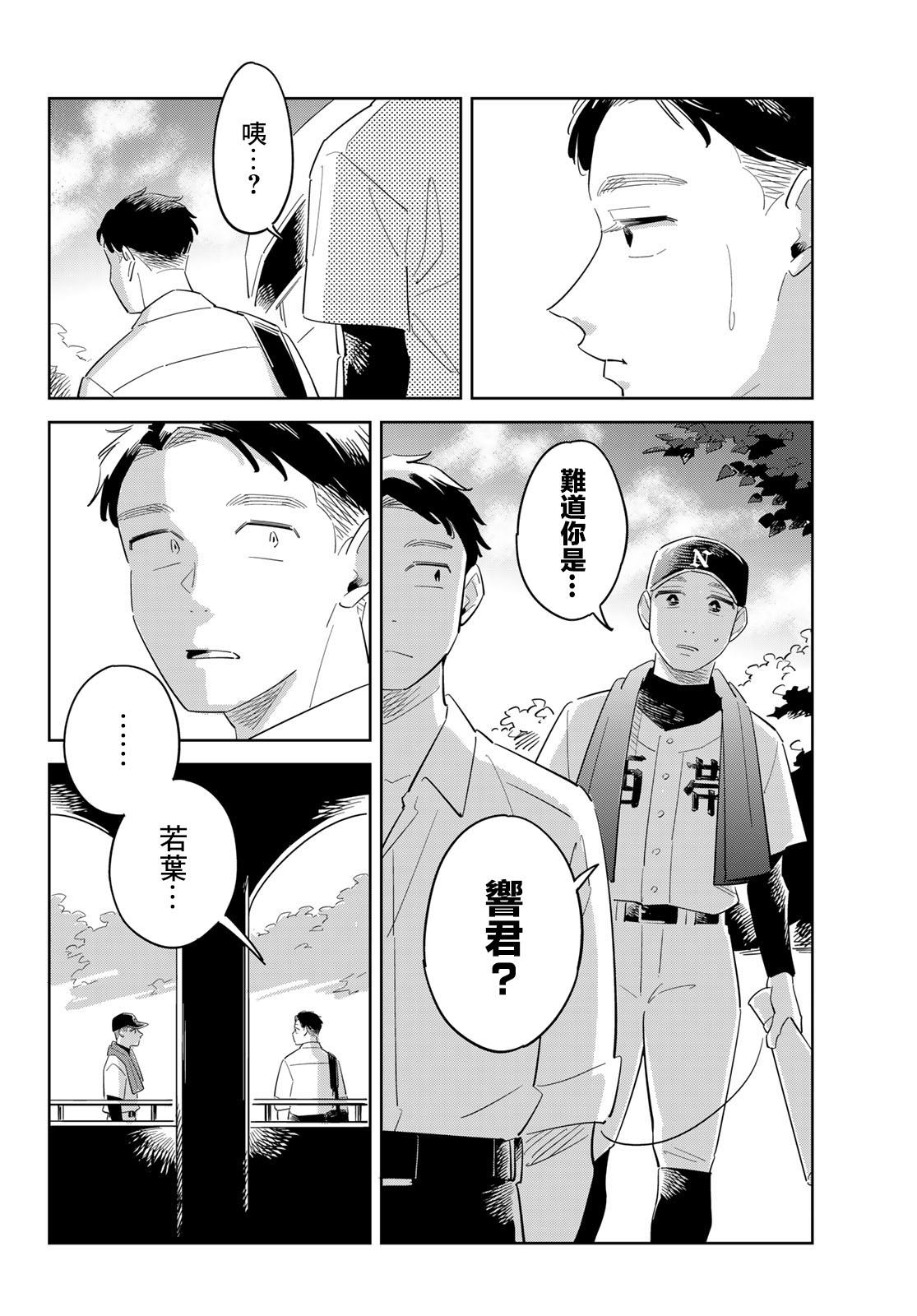 短篇7