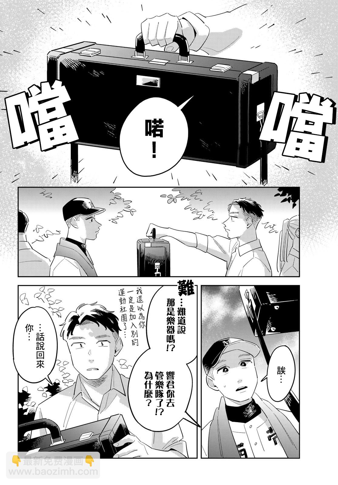 短篇9