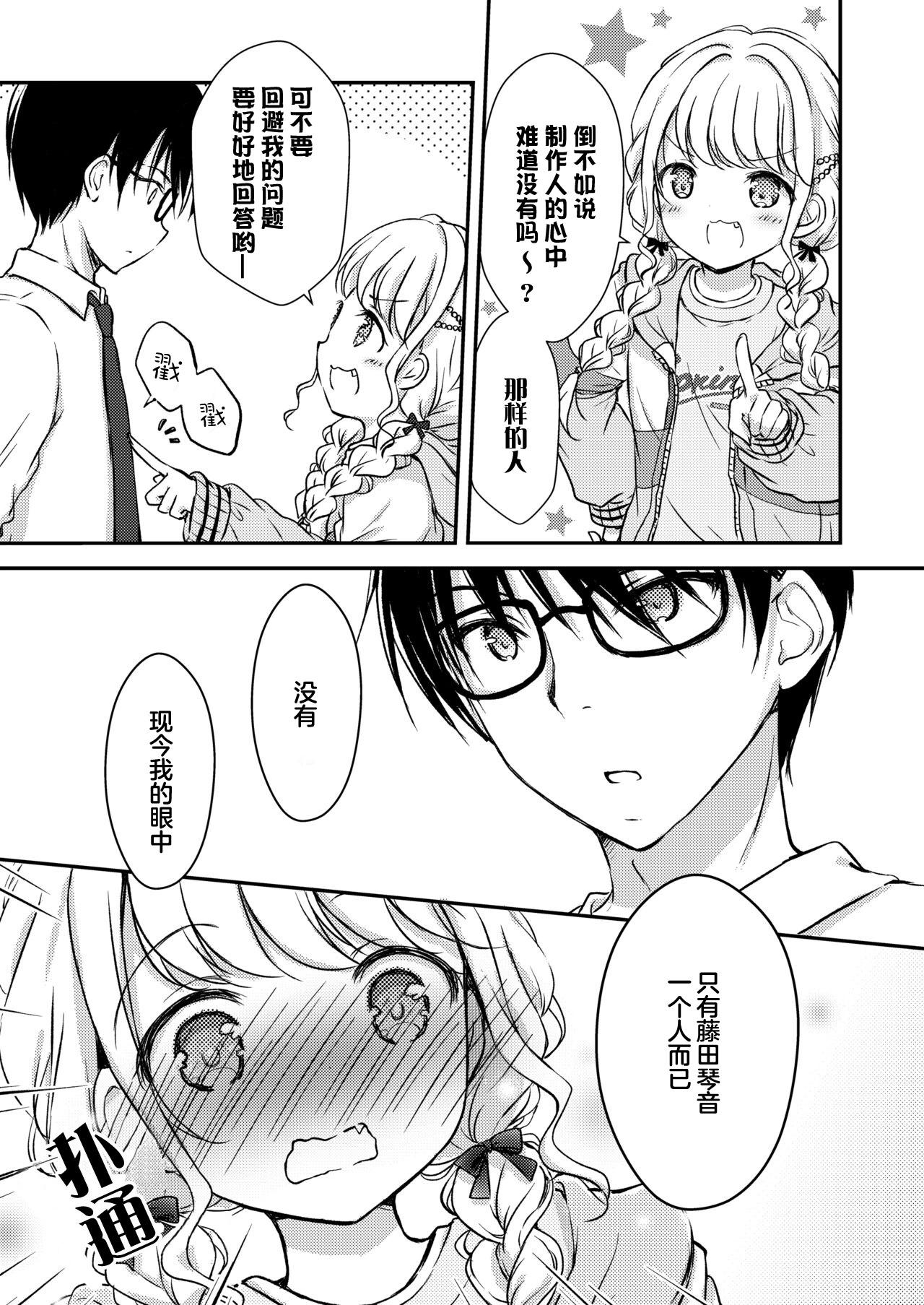 短篇14