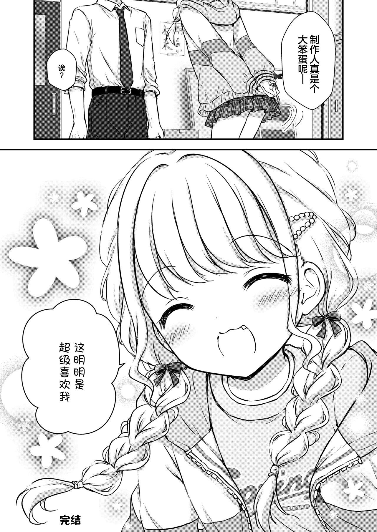 短篇15